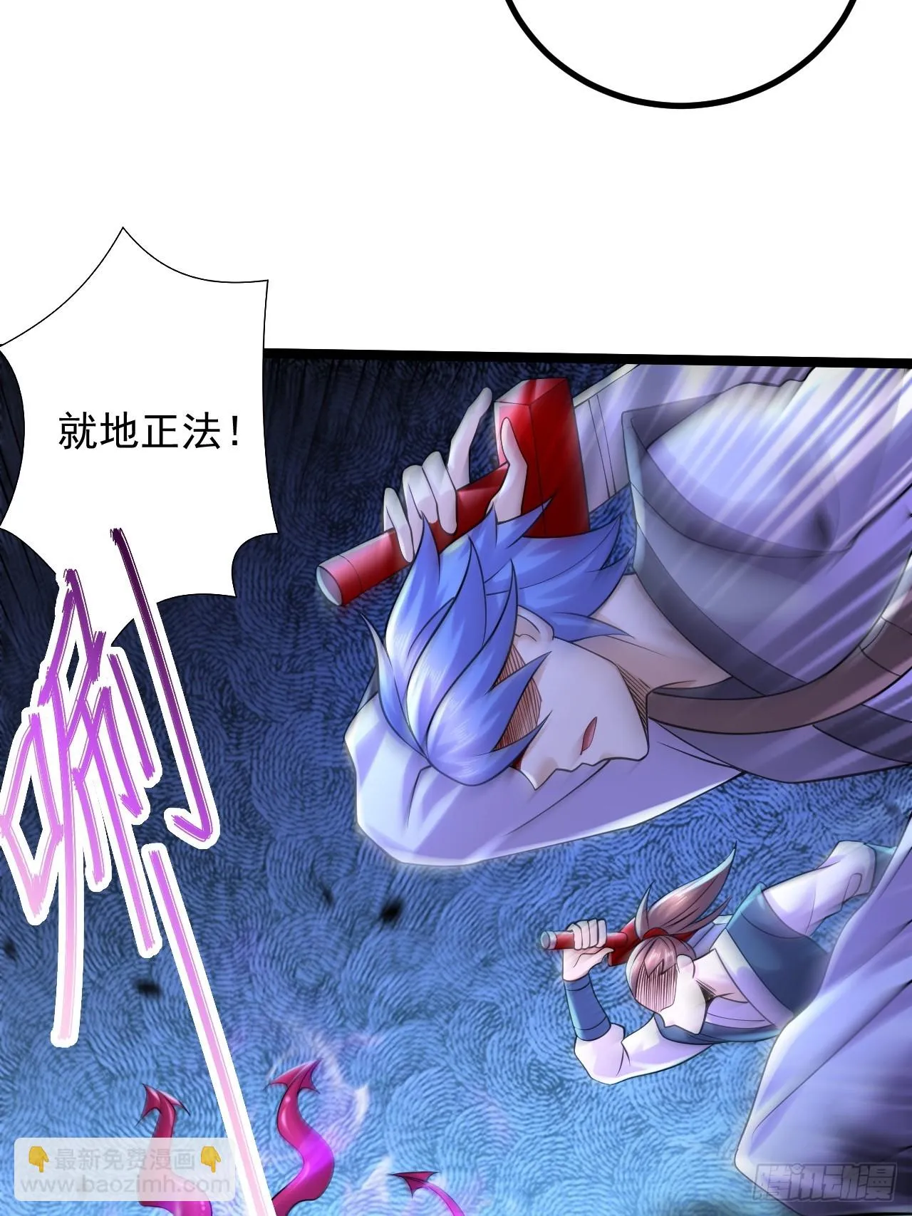 第284话 “人皮走兽” 第25页