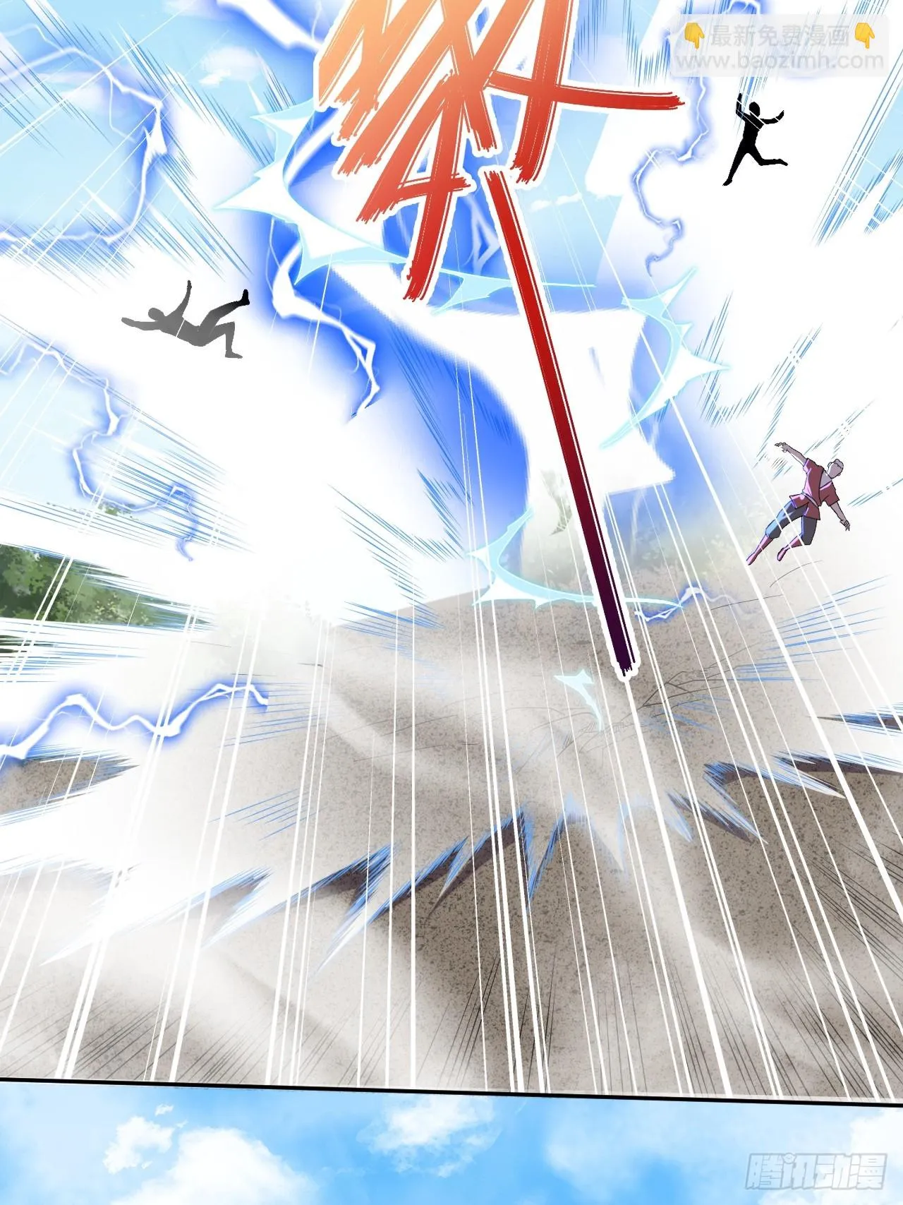 第284话 “人皮走兽” 第33页