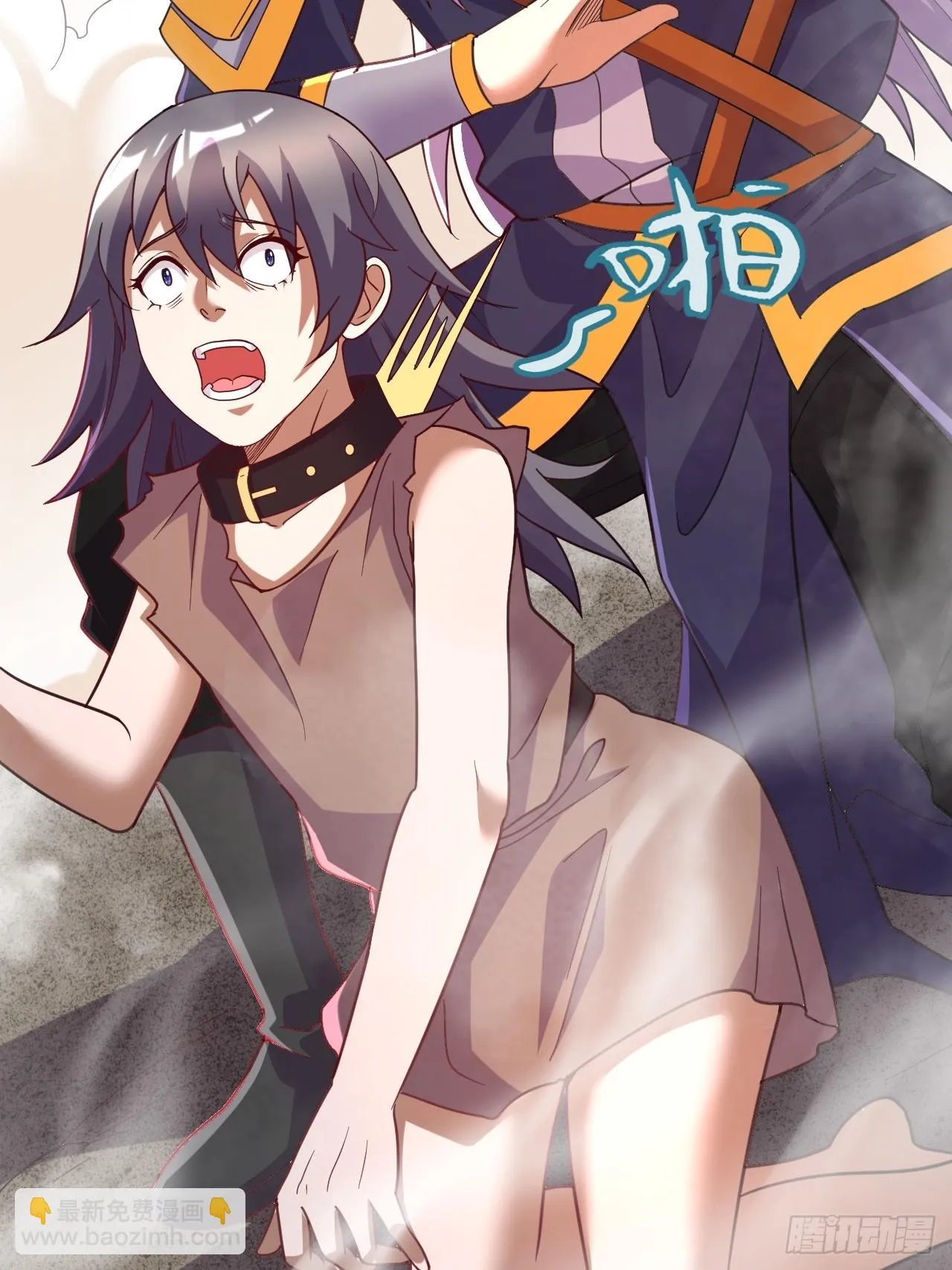 第284话 “人皮走兽” 第35页