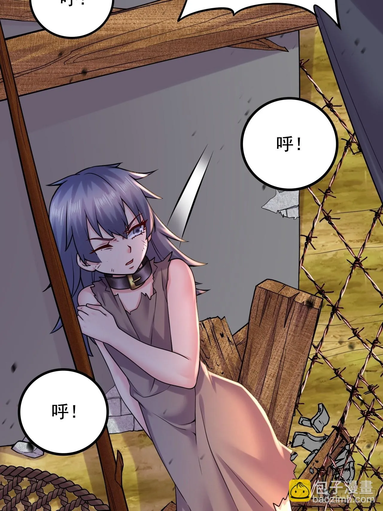 第283话 武帝城黑市 第5页