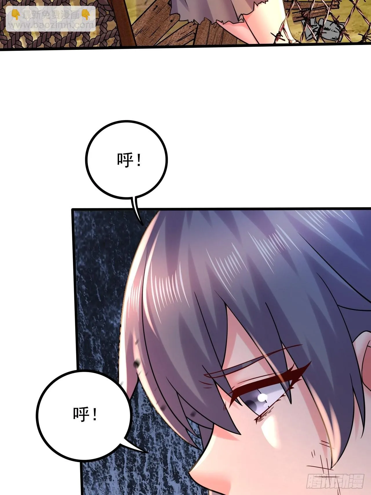 第283话 武帝城黑市 第6页