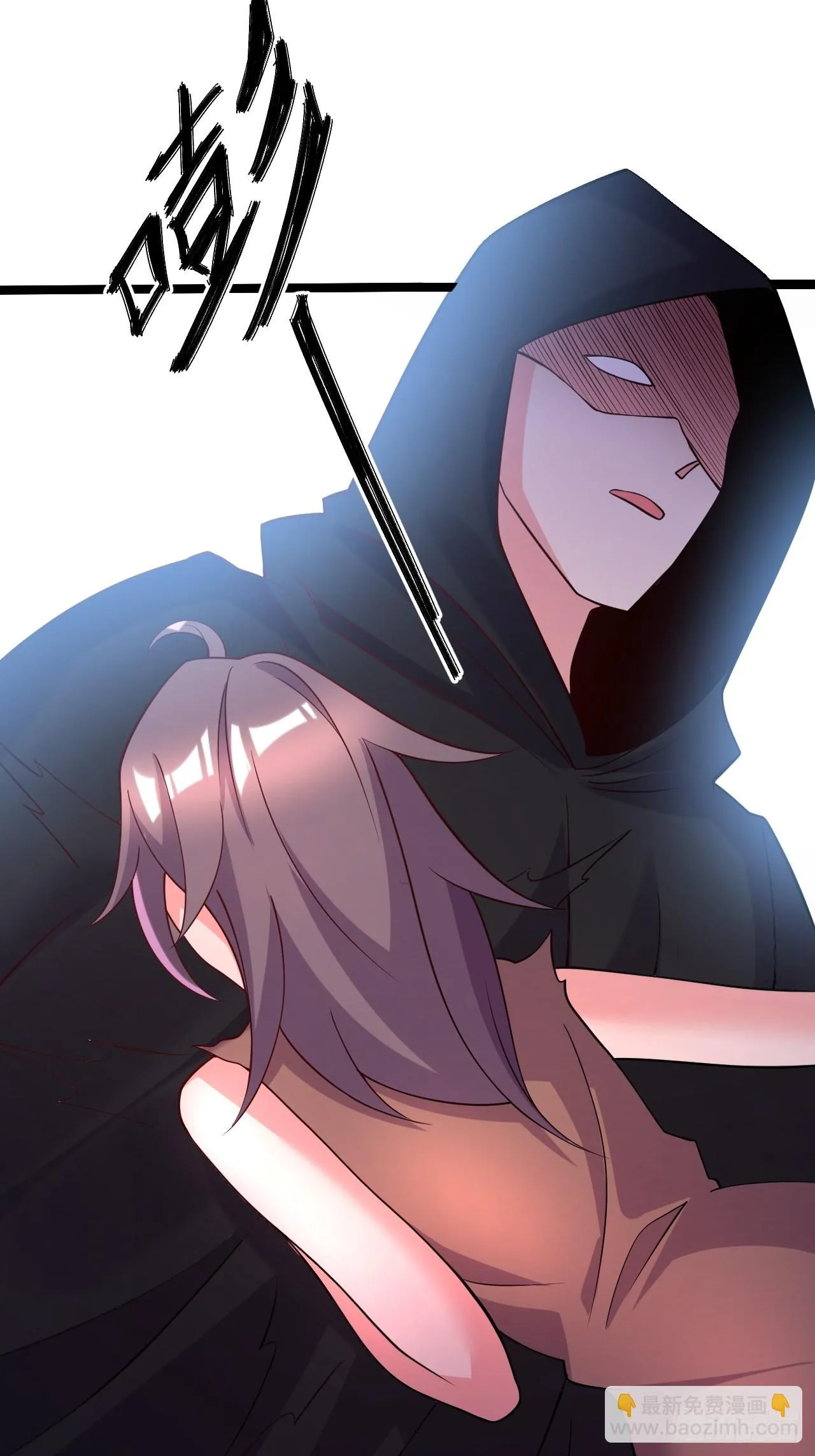 第283话 武帝城黑市 第21页