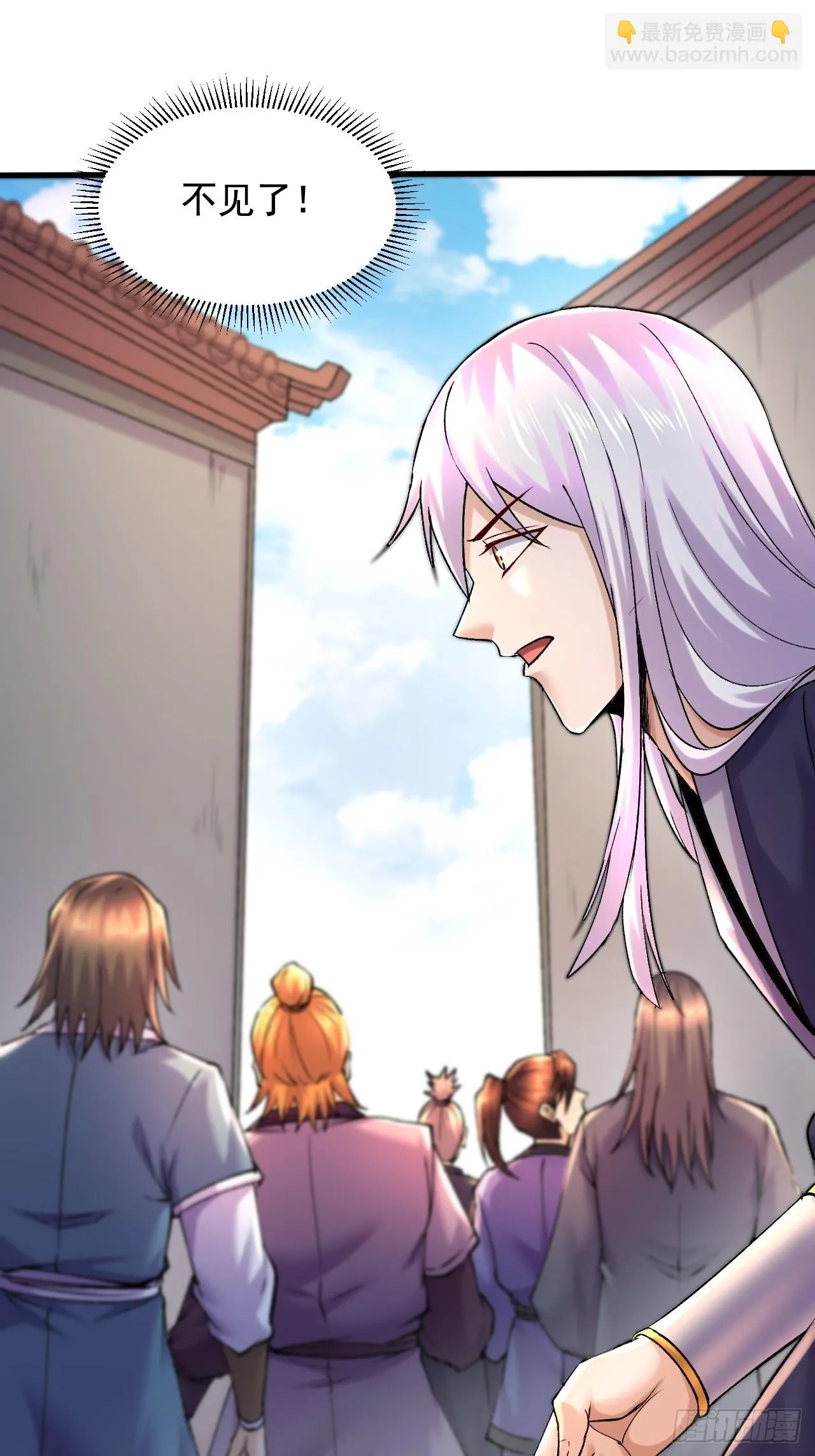 第283话 武帝城黑市 第25页