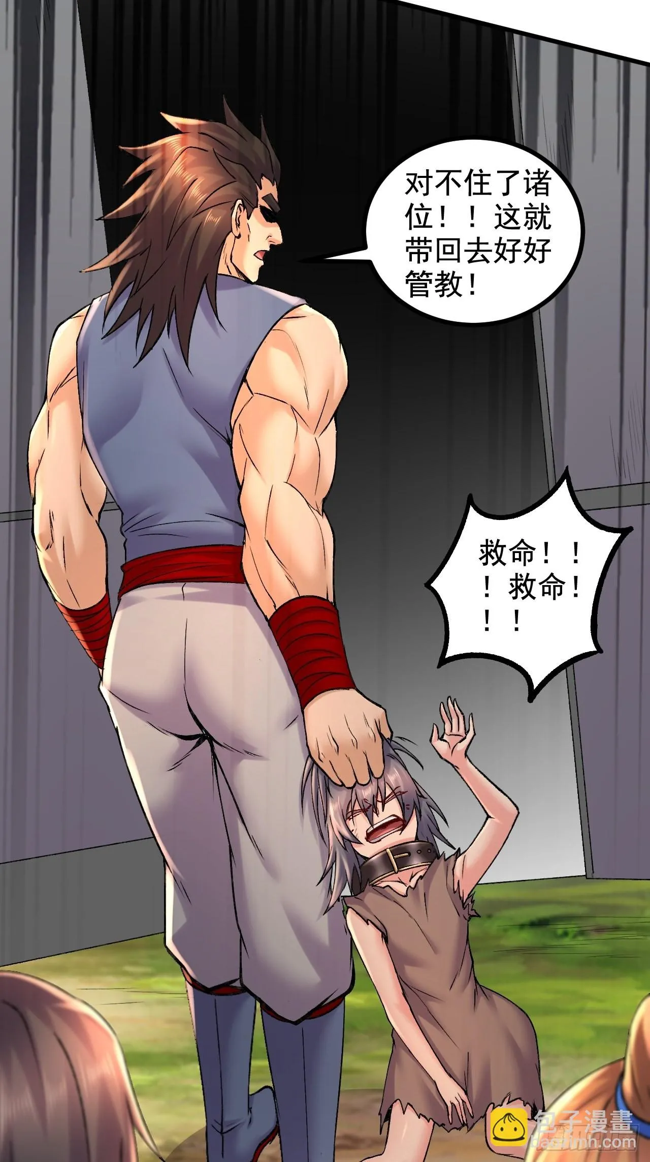 第283话 武帝城黑市 第28页