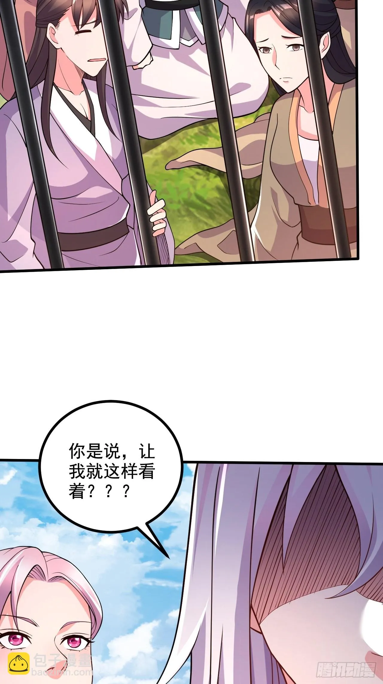 第283话 武帝城黑市 第34页