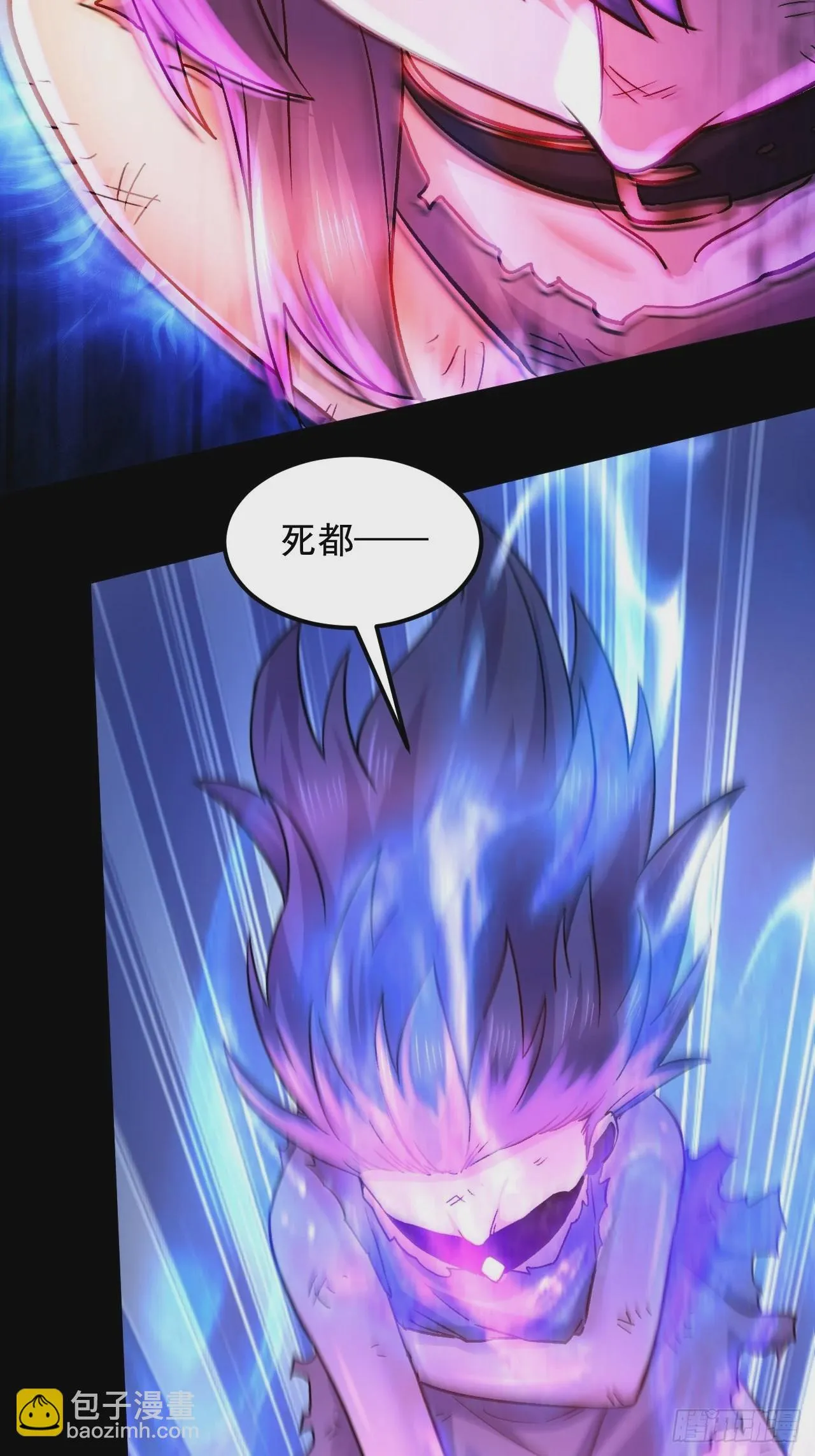第283话 武帝城黑市 第42页