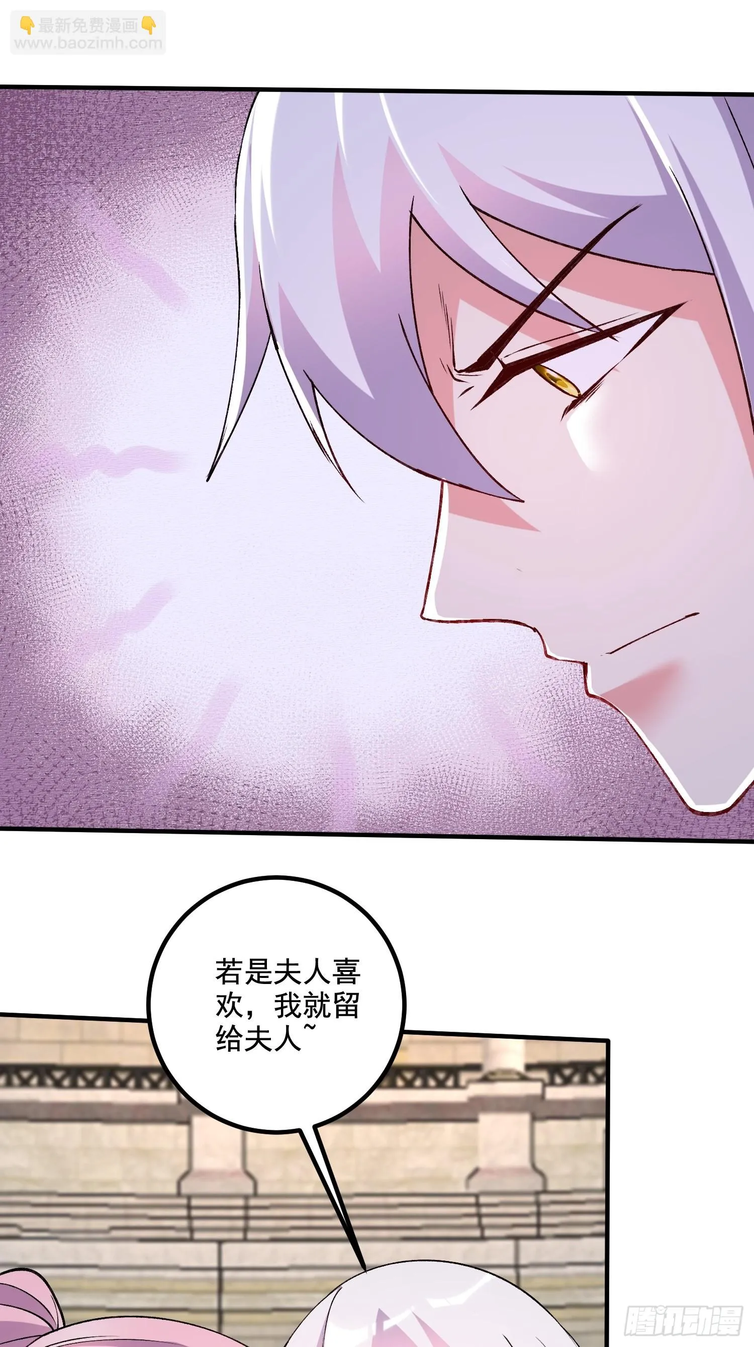 第282话 凤雏 第13页