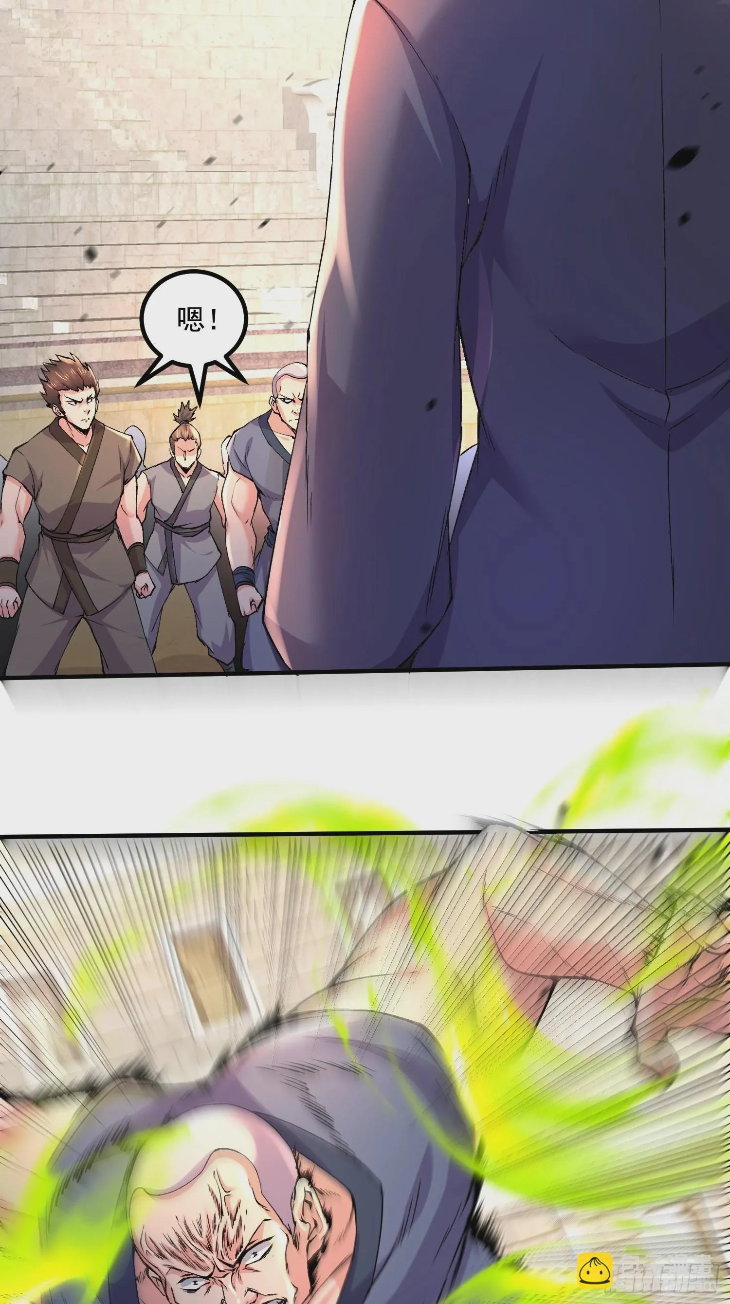 第282话 凤雏 第19页
