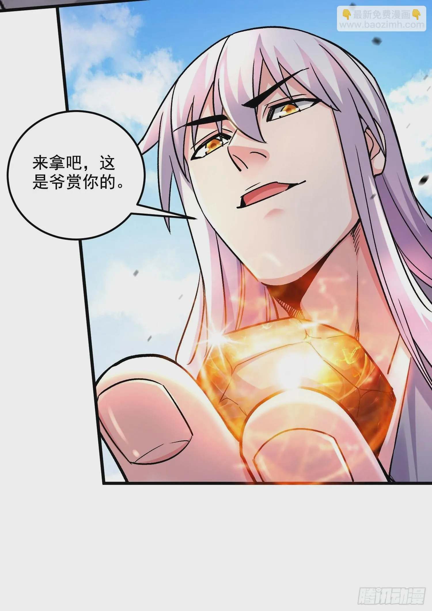 第282话 凤雏 第42页