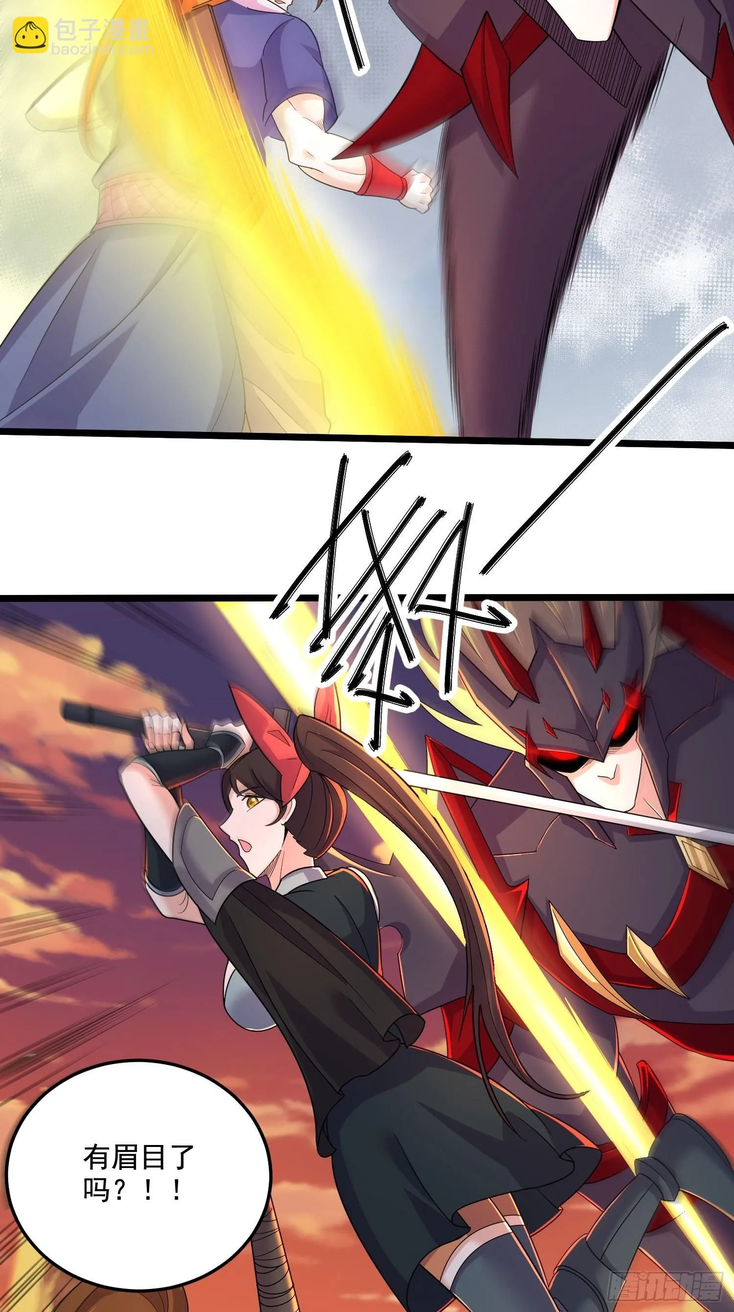 第281话 攻略歌夫人 第4页