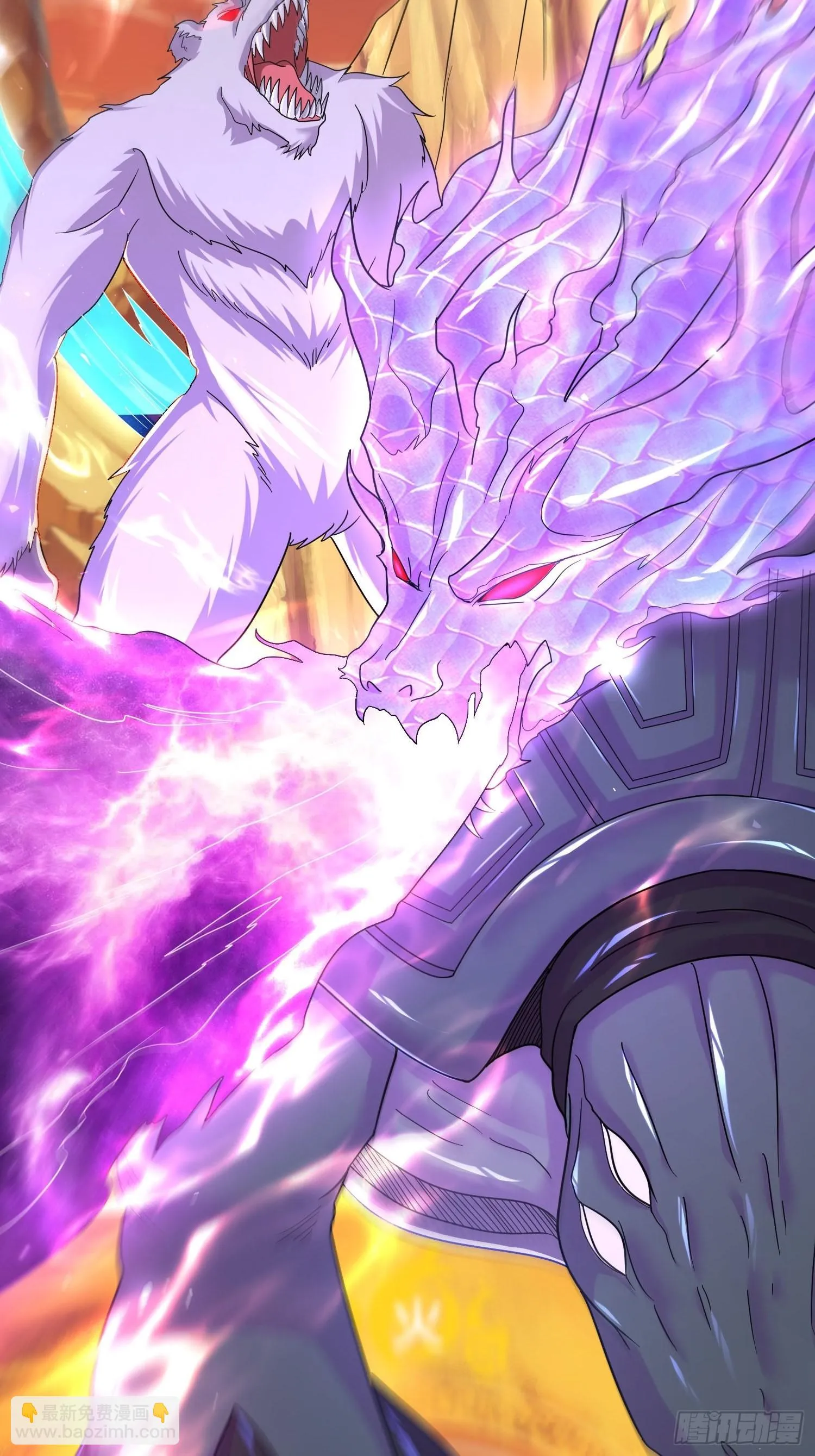 第281话 攻略歌夫人 第7页