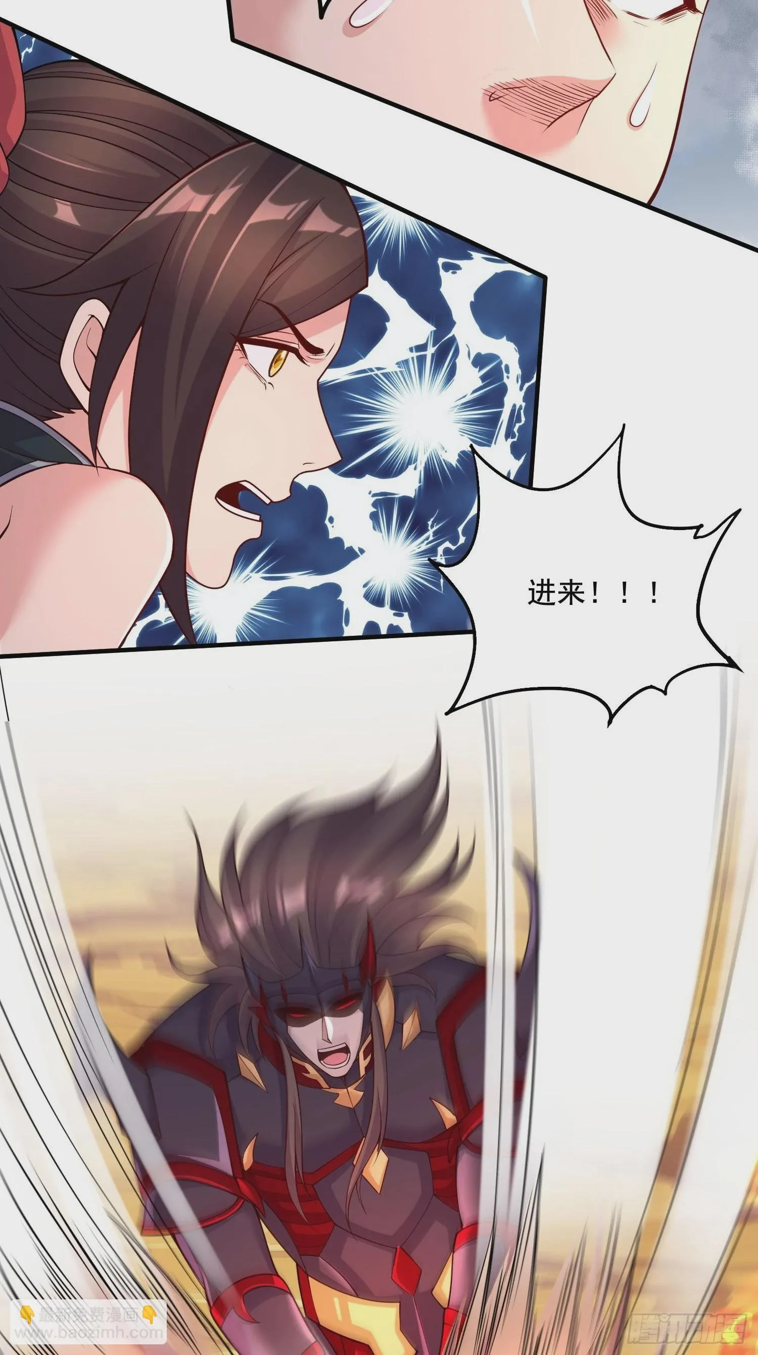 第281话 攻略歌夫人 第20页