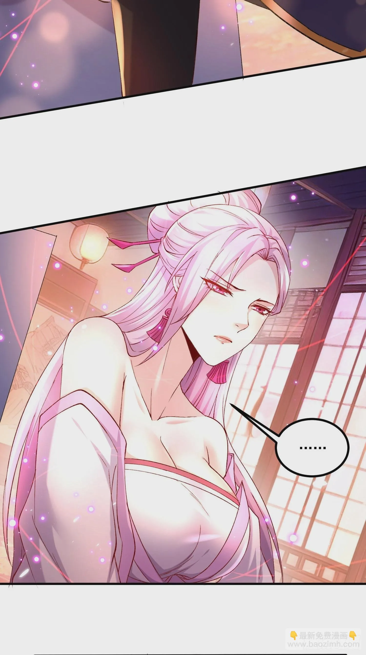 第281话 攻略歌夫人 第30页
