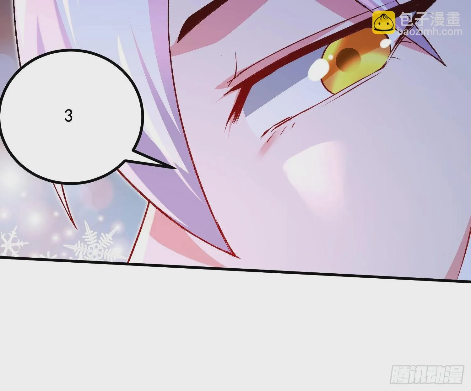 第281话 攻略歌夫人 第41页