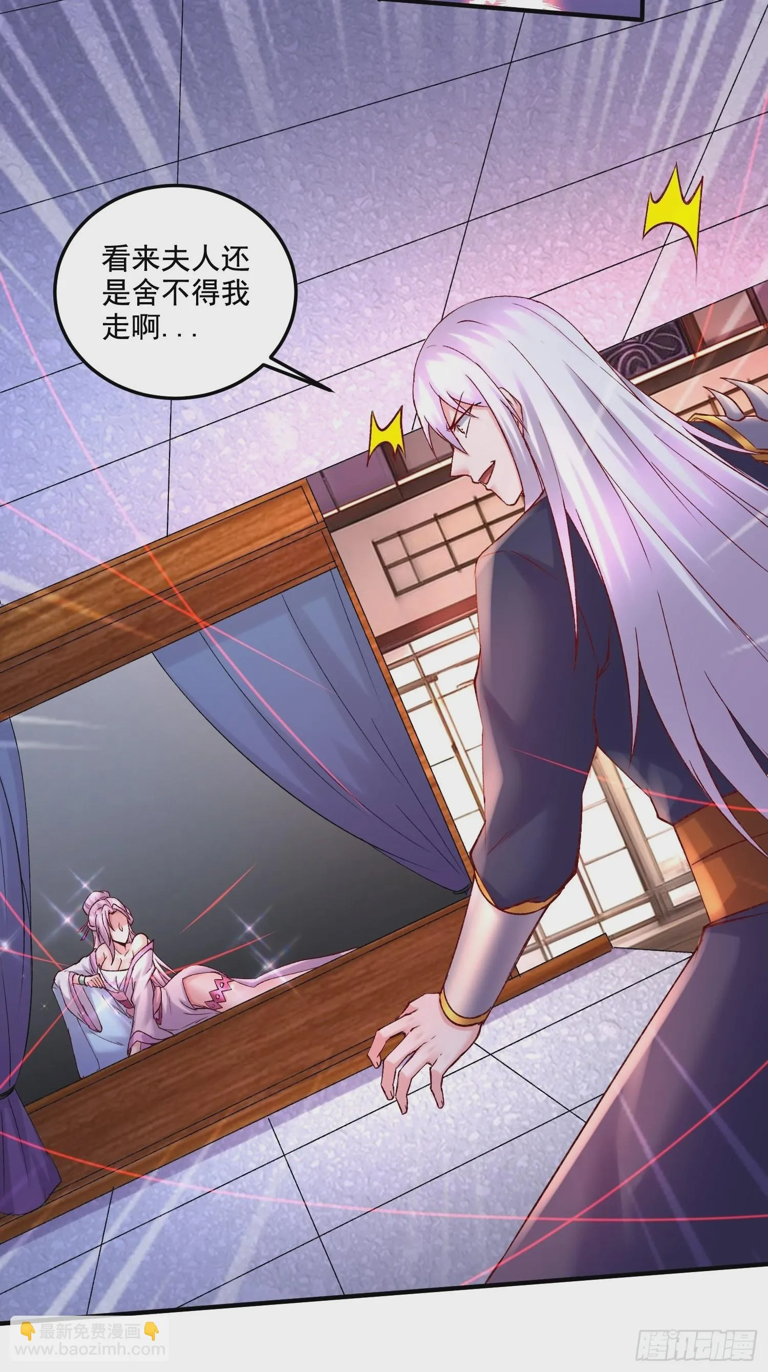 第280话 别搞拉踩啊！ 第17页