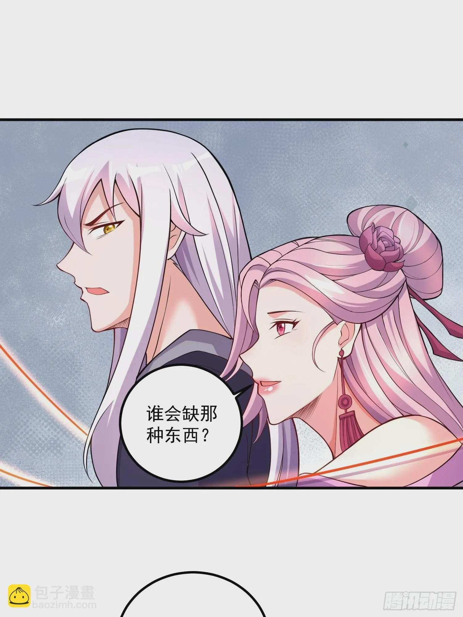 第280话 别搞拉踩啊！ 第22页