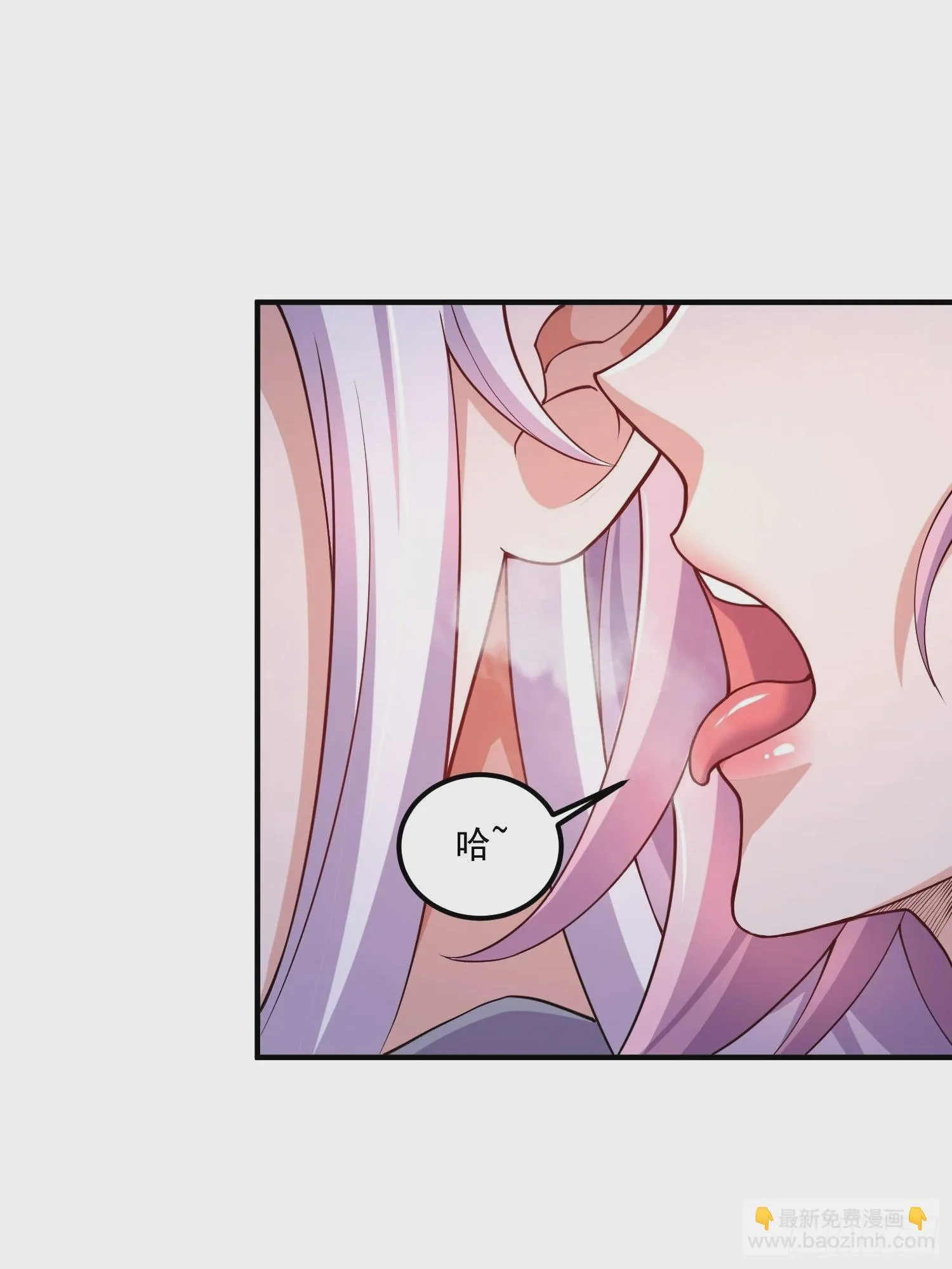 第280话 别搞拉踩啊！ 第24页