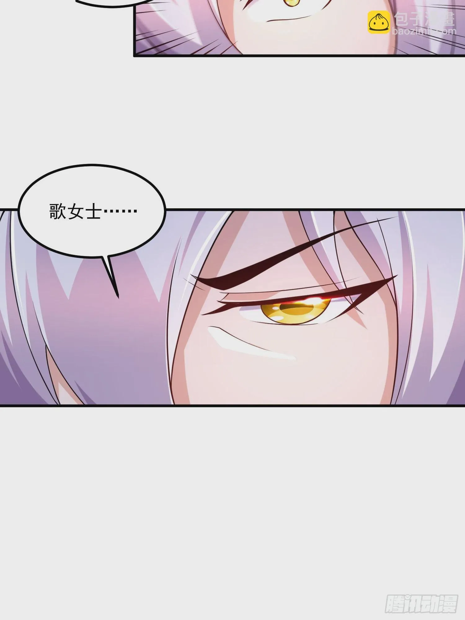 第280话 别搞拉踩啊！ 第26页
