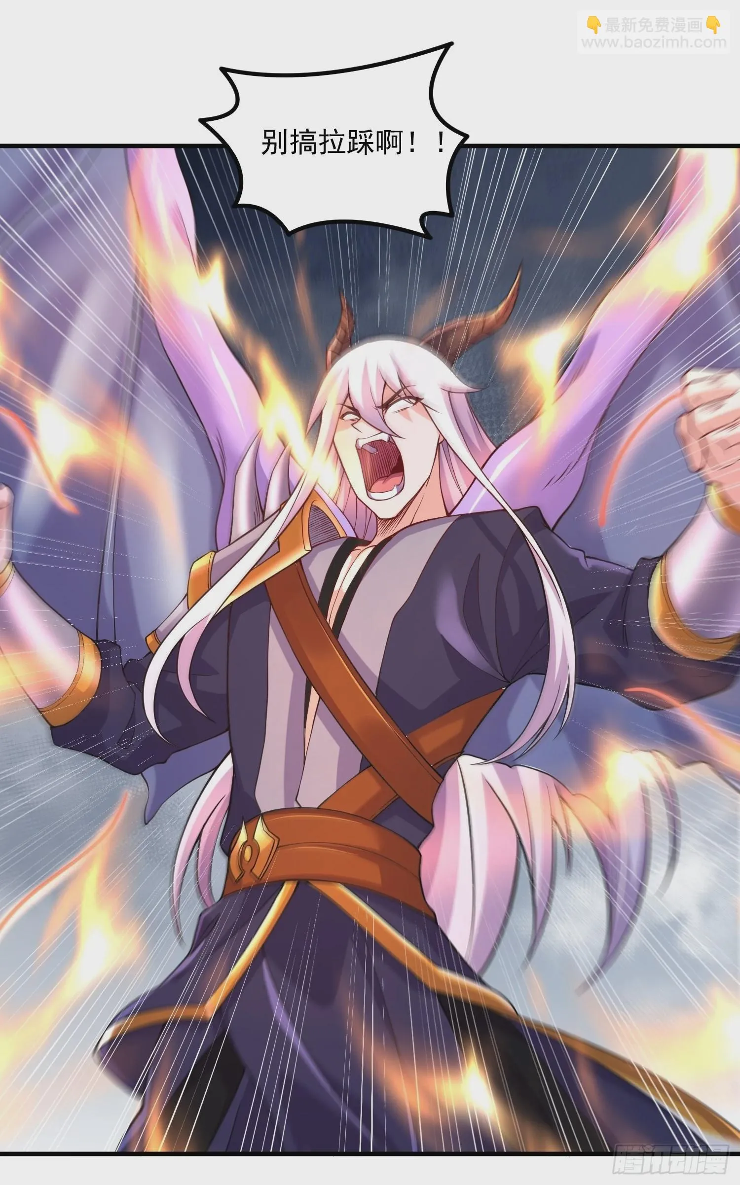 第280话 别搞拉踩啊！ 第27页