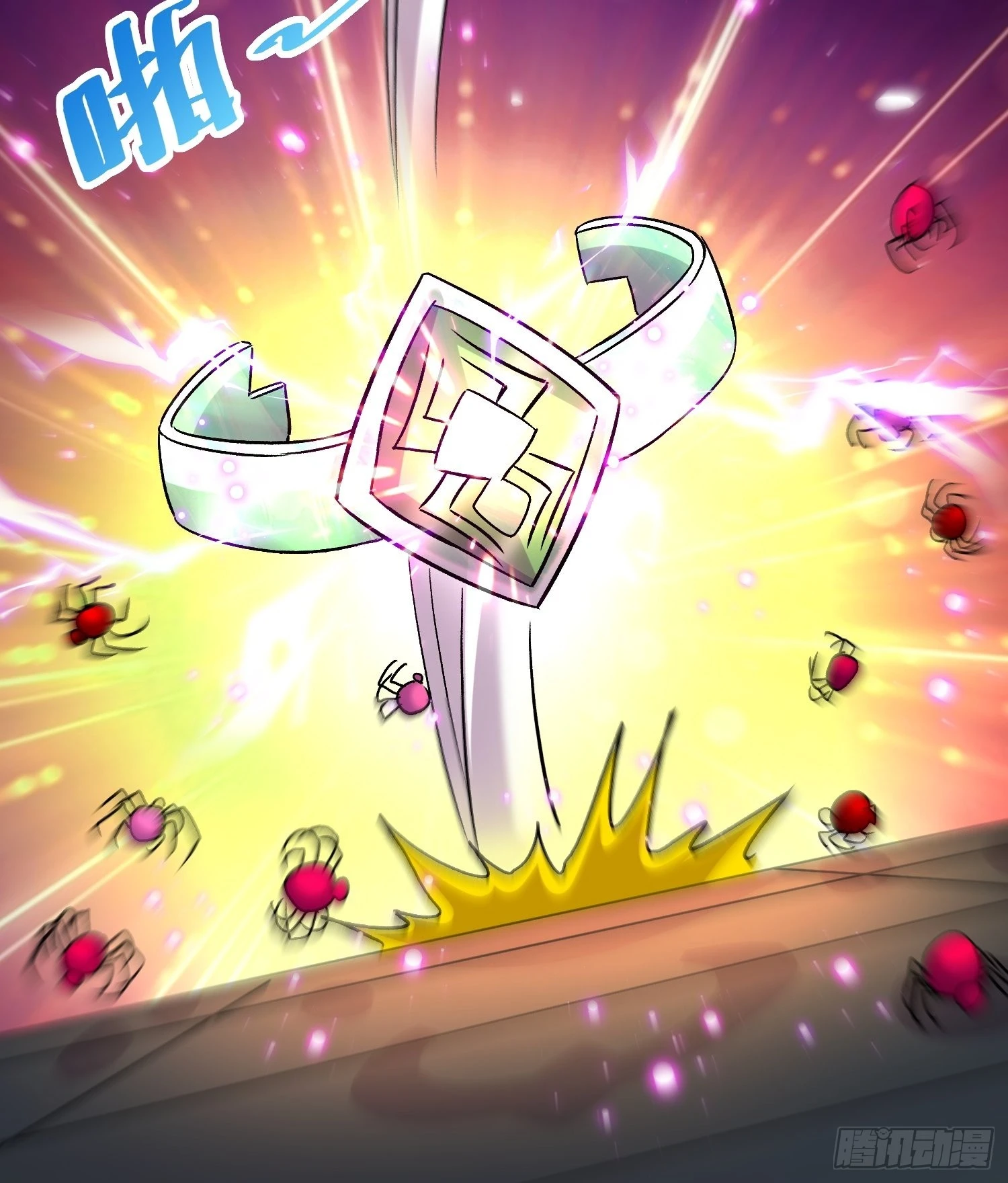 第280话 别搞拉踩啊！ 第34页