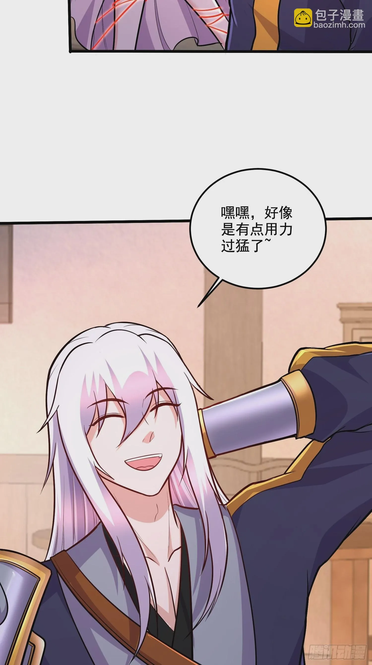 第280话 别搞拉踩啊！ 第37页