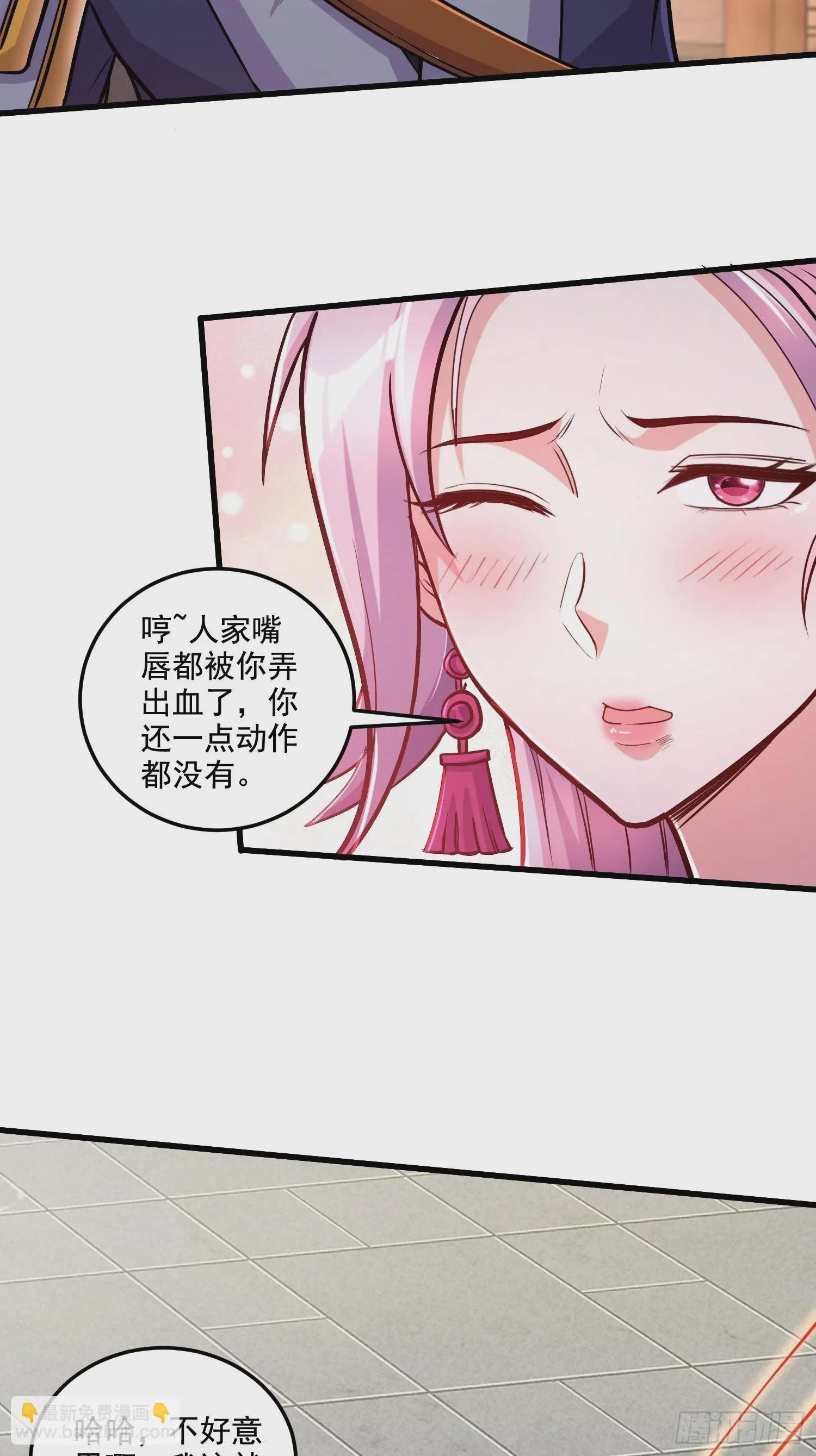 第280话 别搞拉踩啊！ 第38页