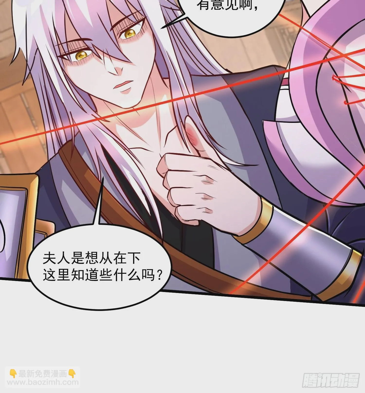 第280话 别搞拉踩啊！ 第42页