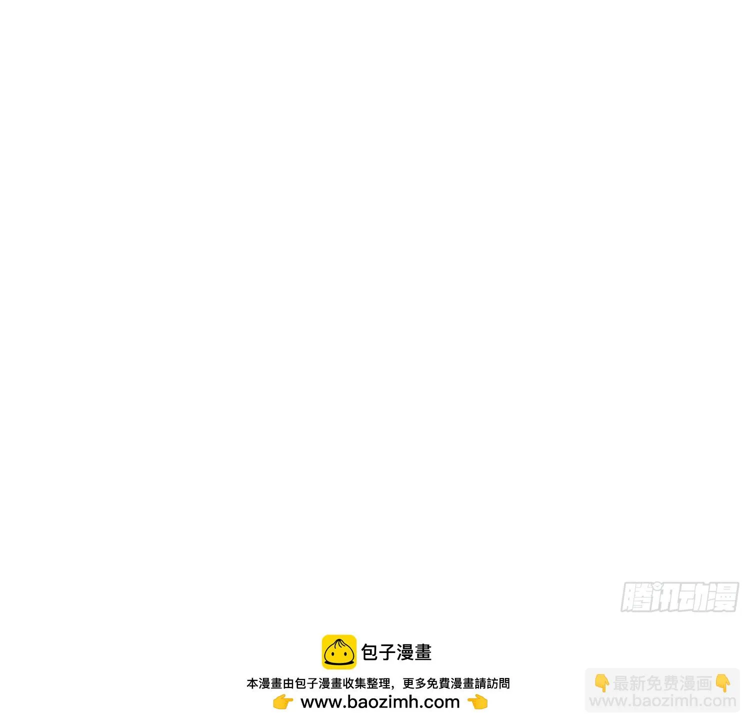 第280话 别搞拉踩啊！ 第50页