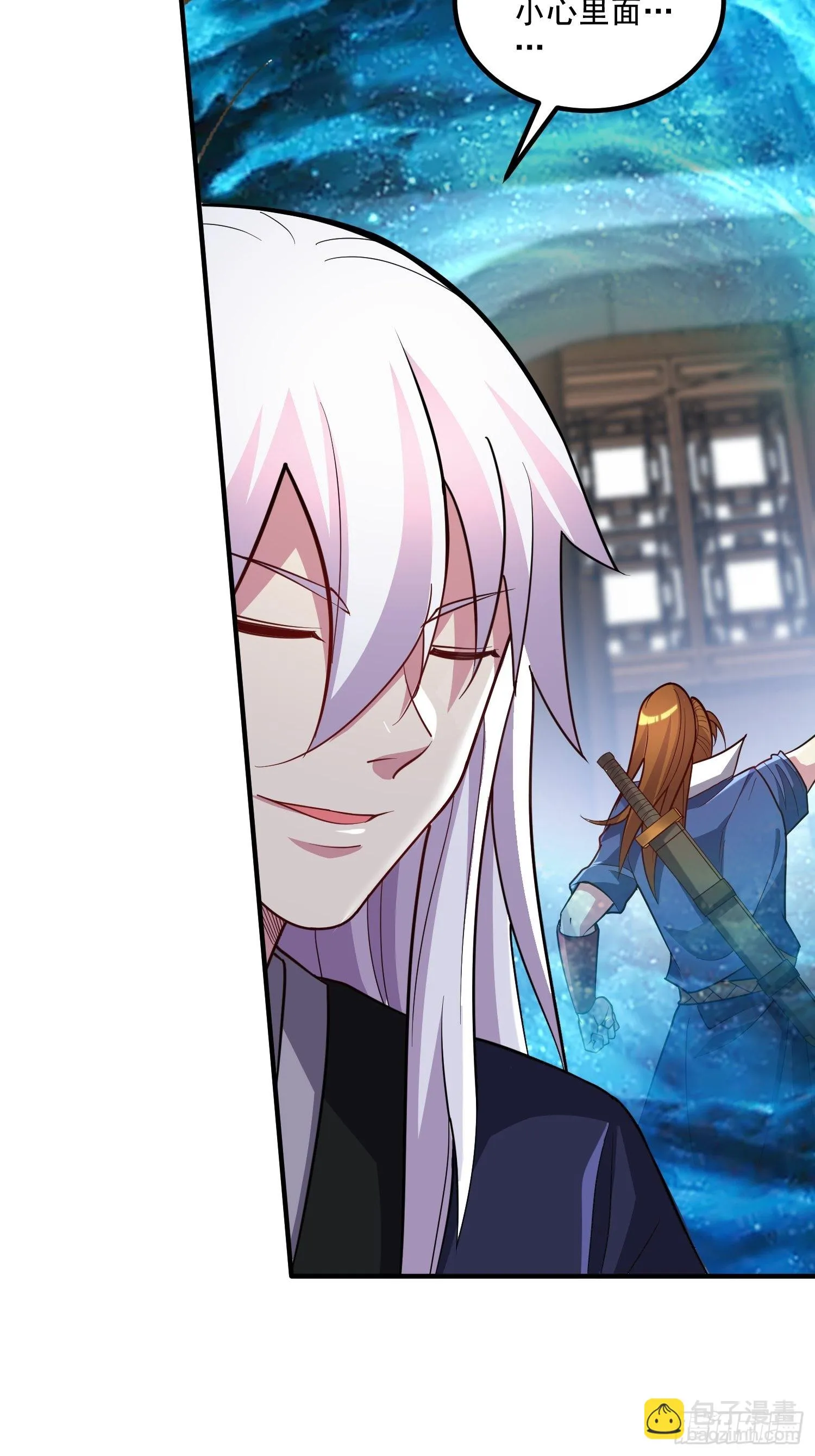 第279话 锁妖塔一条龙 第6页