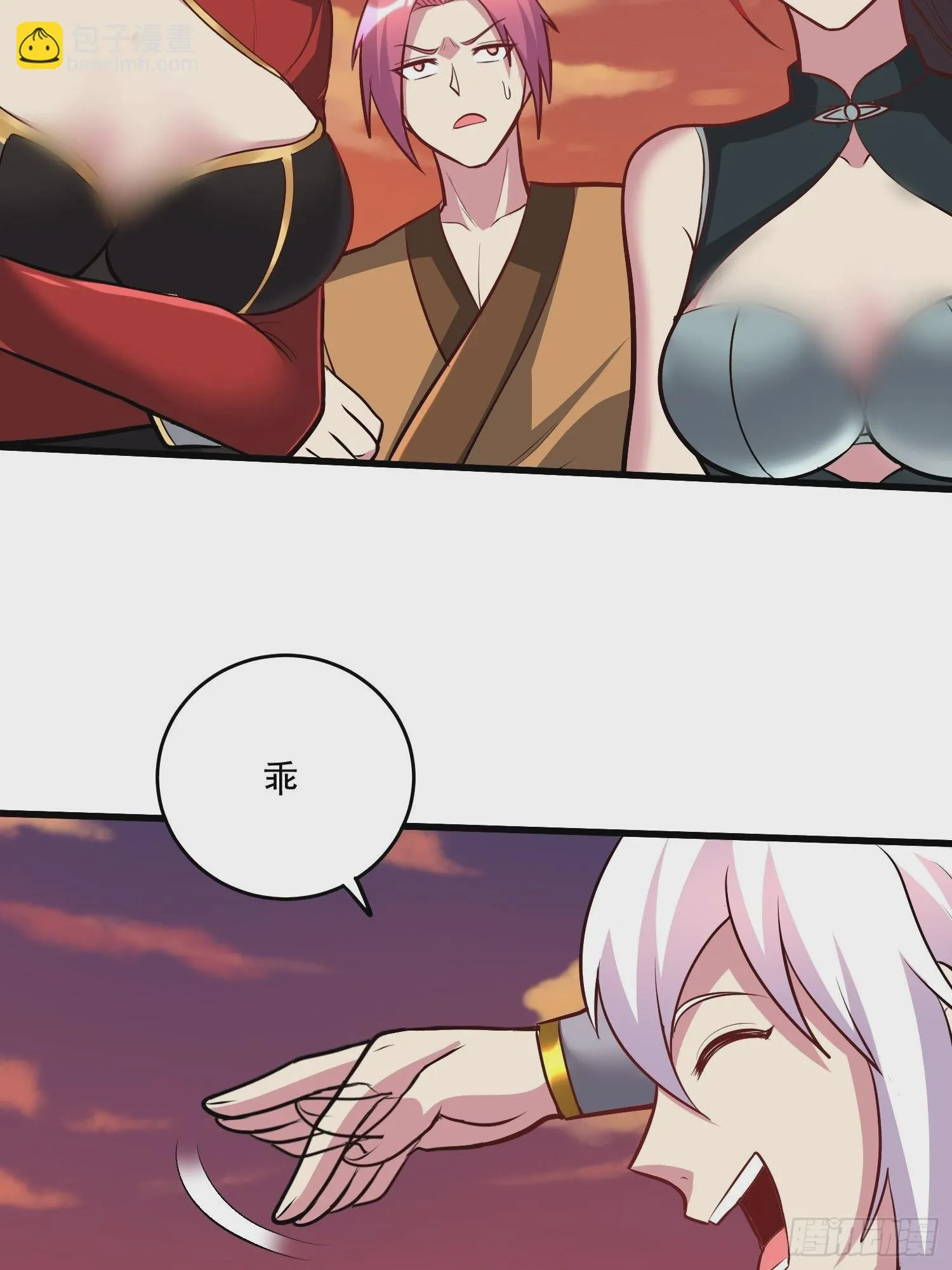 第279话 锁妖塔一条龙 第30页