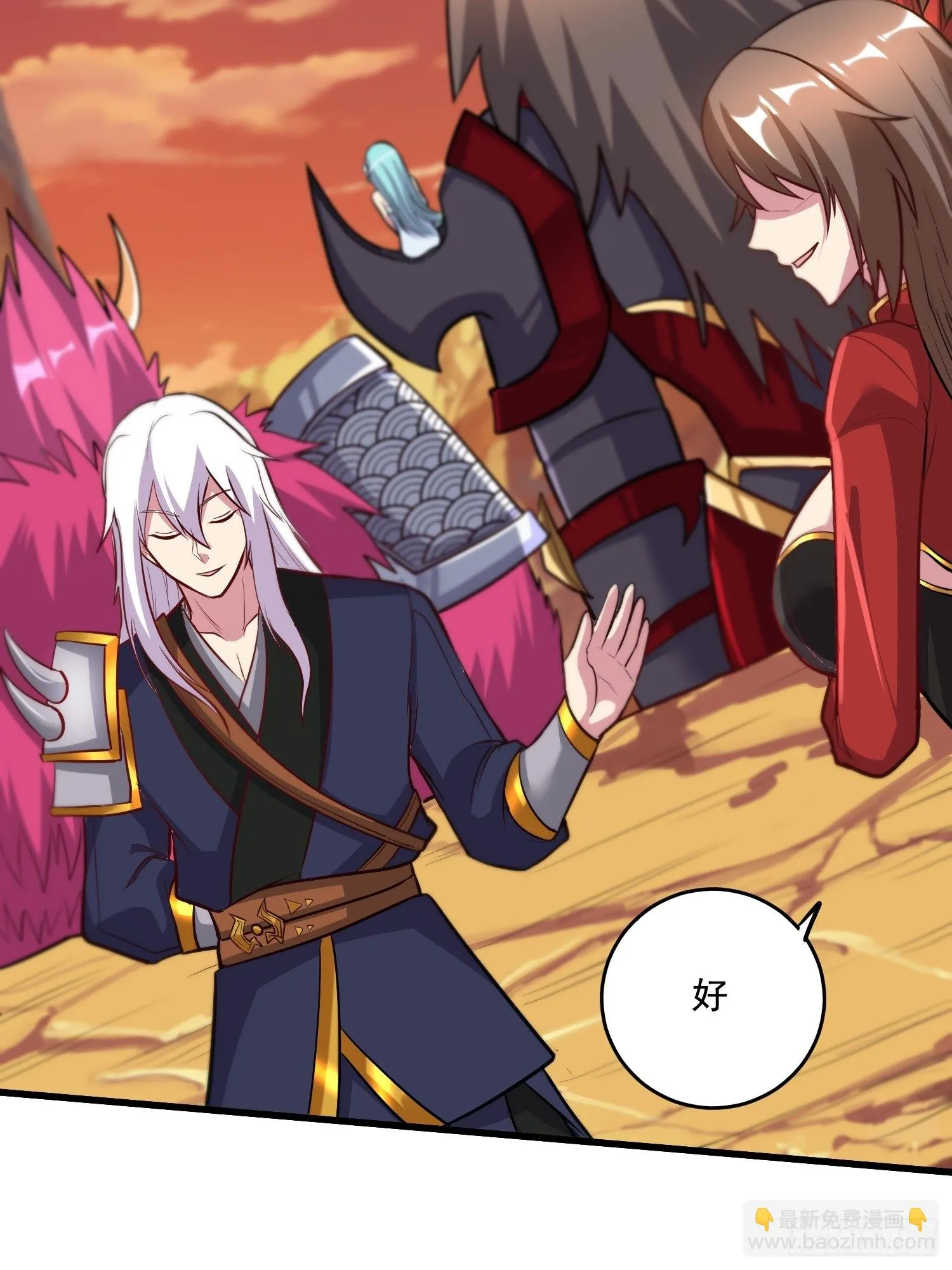 第279话 锁妖塔一条龙 第39页