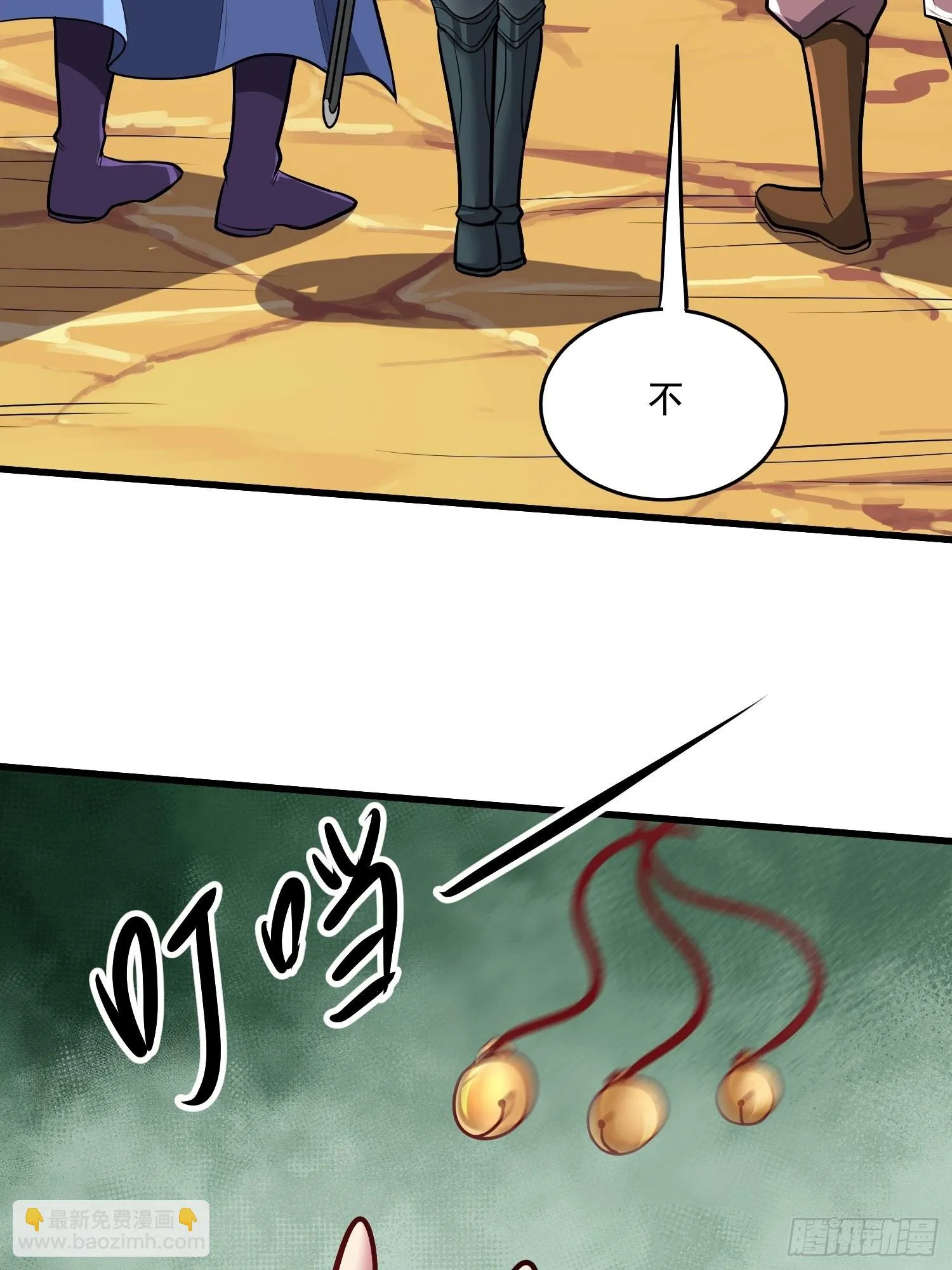 第279话 锁妖塔一条龙 第44页