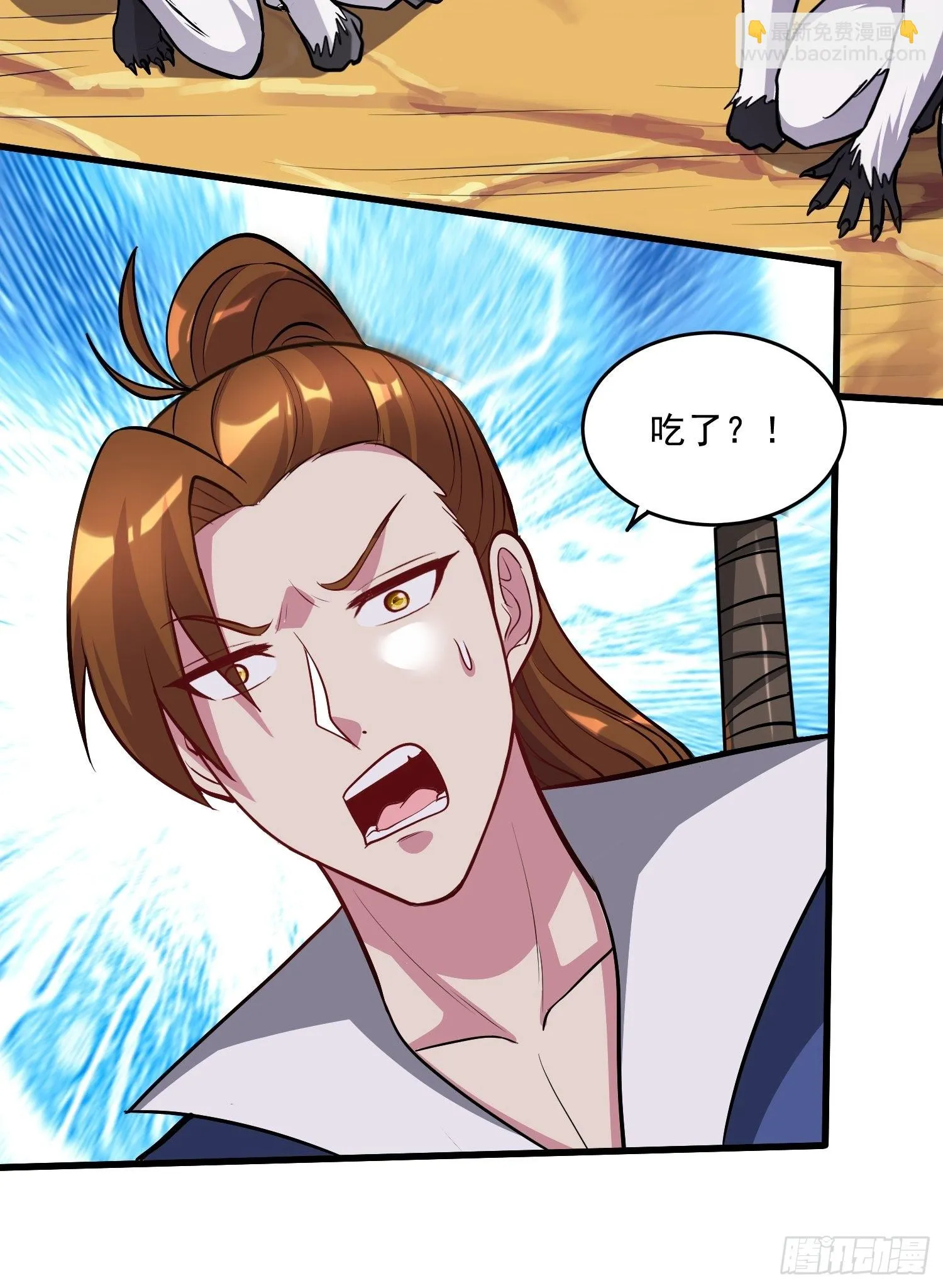 第279话 锁妖塔一条龙 第47页