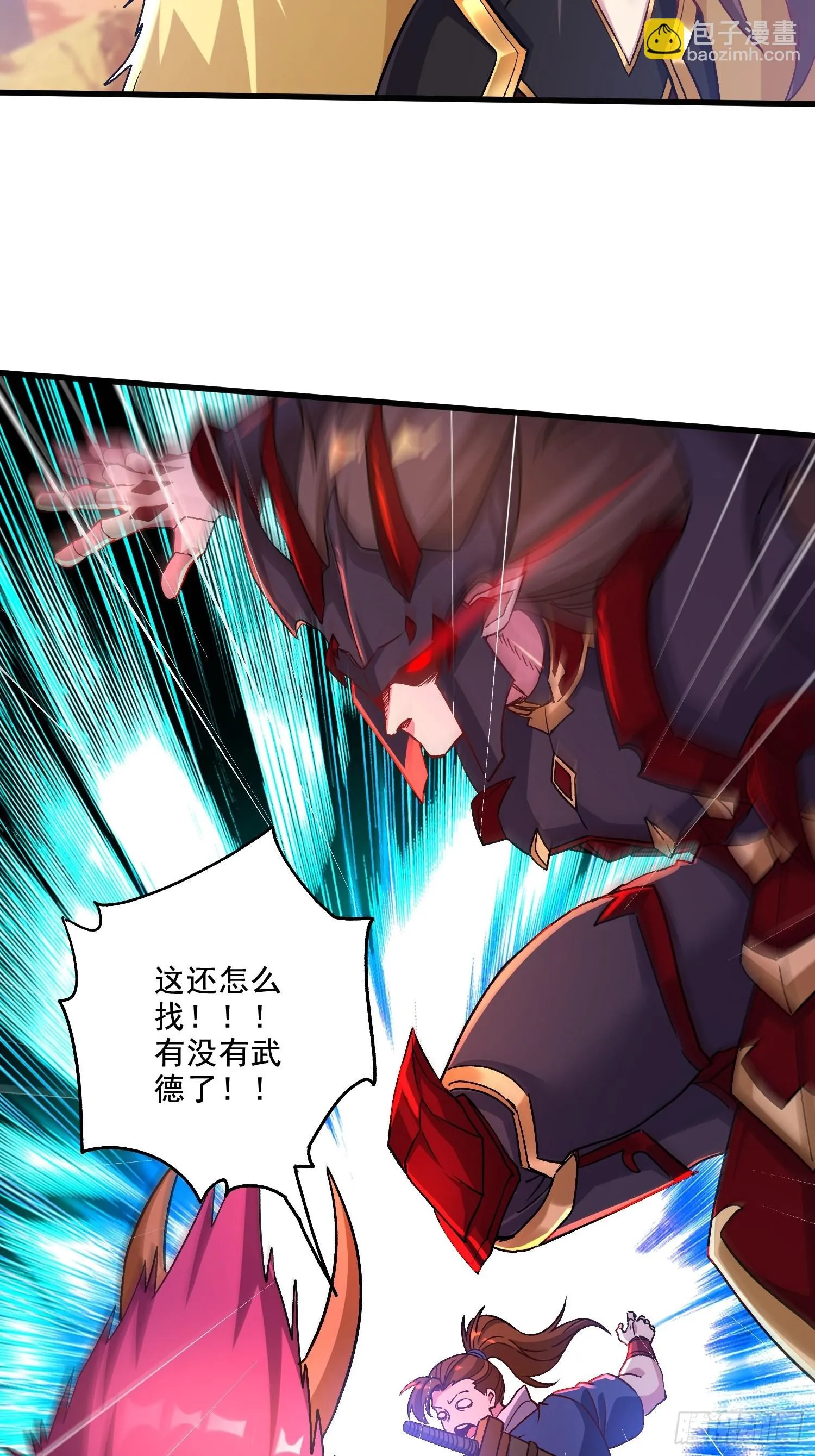 第279话 锁妖塔一条龙 第51页