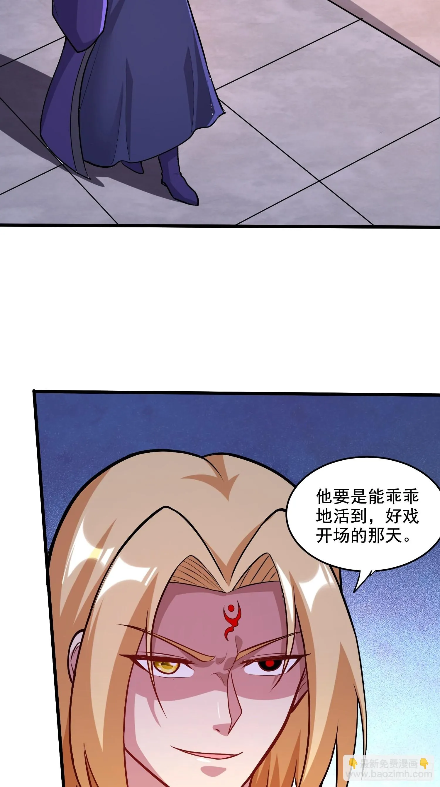 第278话 刻在DNA里的味道 第5页