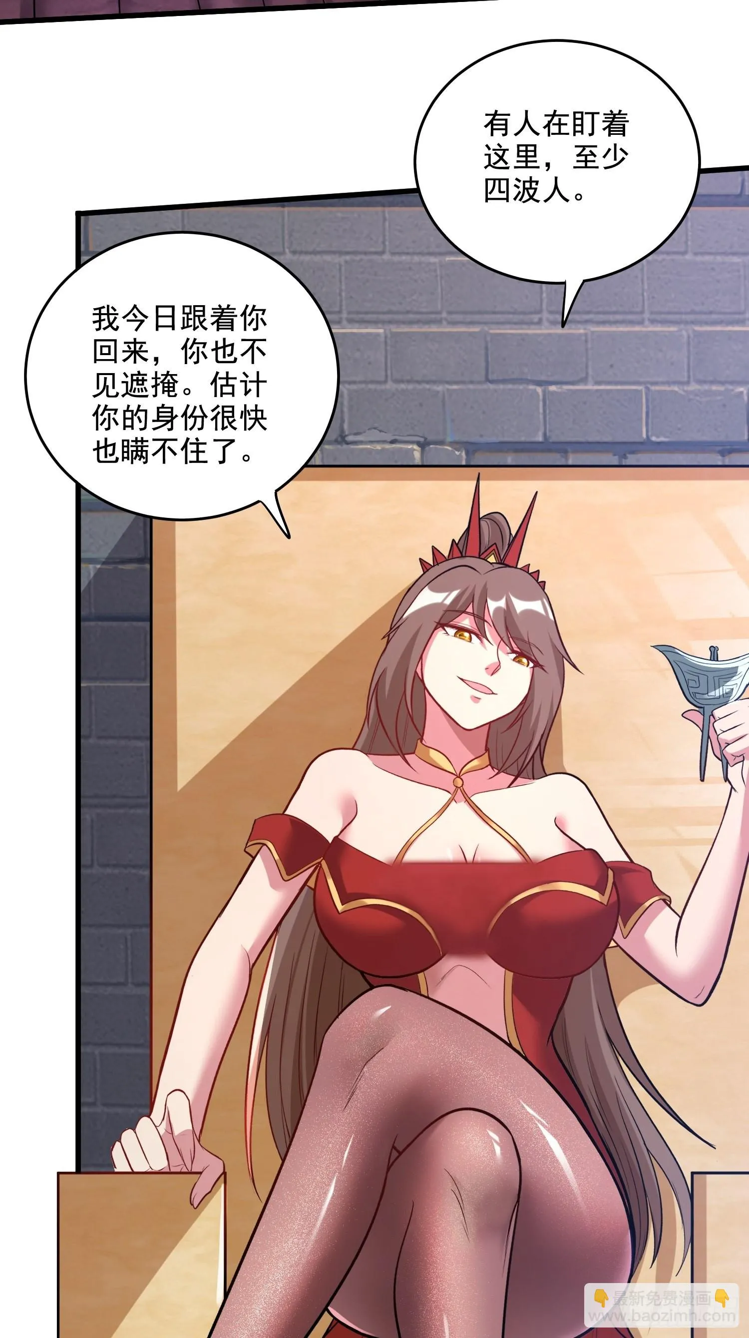 第278话 刻在DNA里的味道 第8页