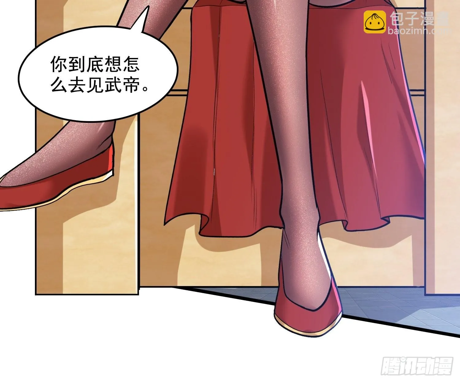 第278话 刻在DNA里的味道 第9页