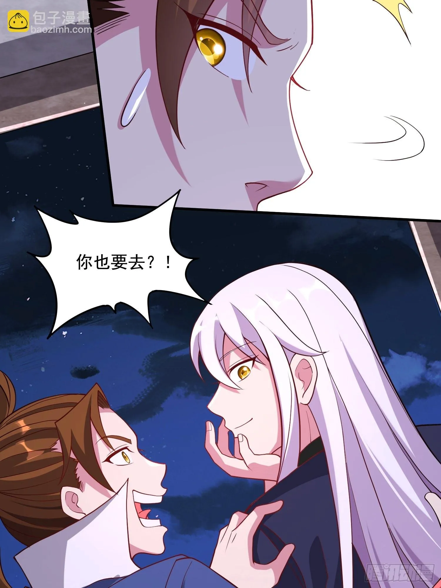 第278话 刻在DNA里的味道 第13页