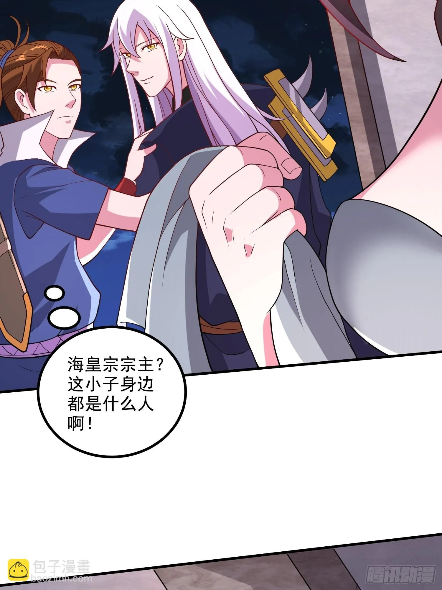 第278话 刻在DNA里的味道 第17页