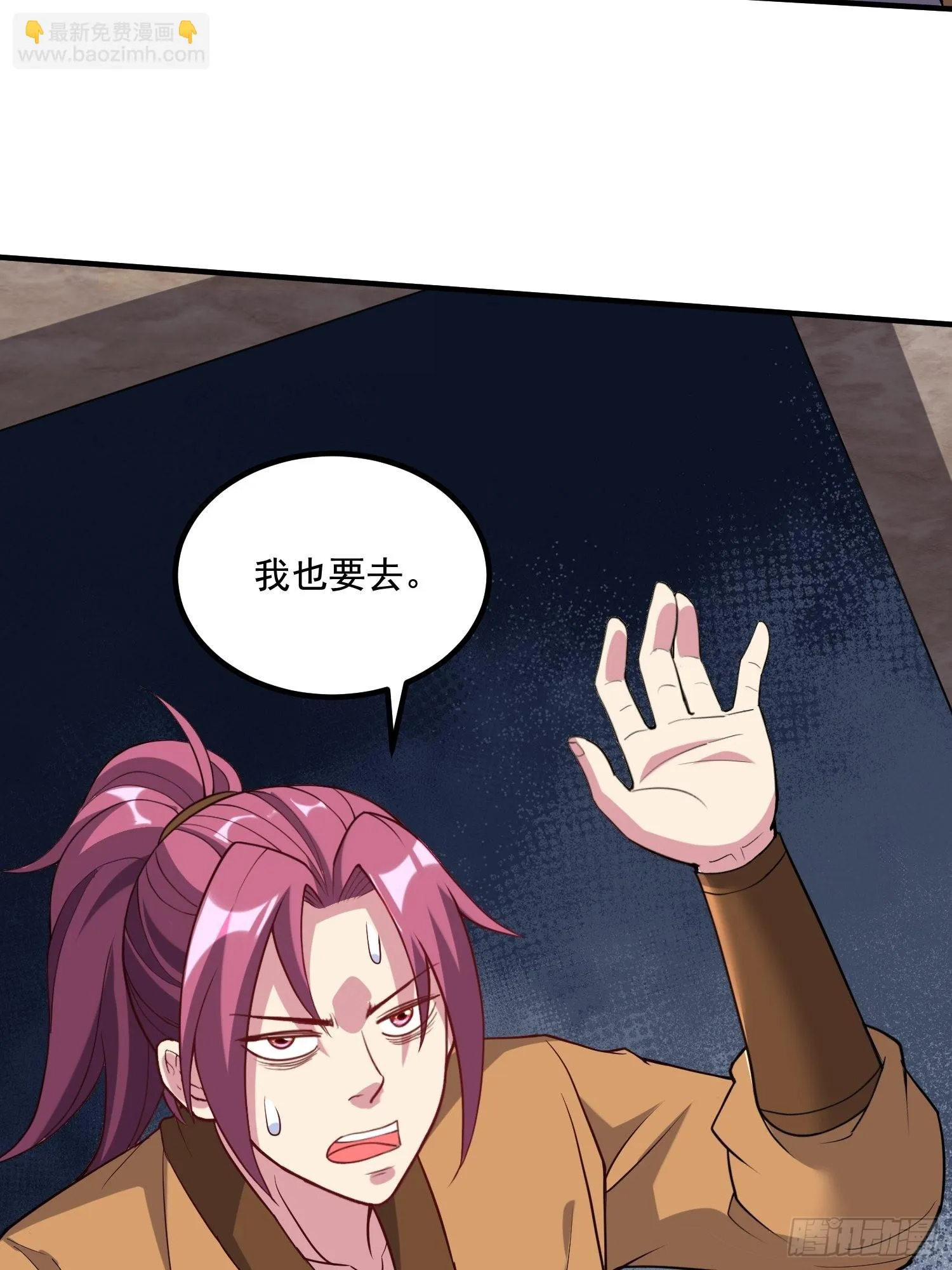 第278话 刻在DNA里的味道 第19页