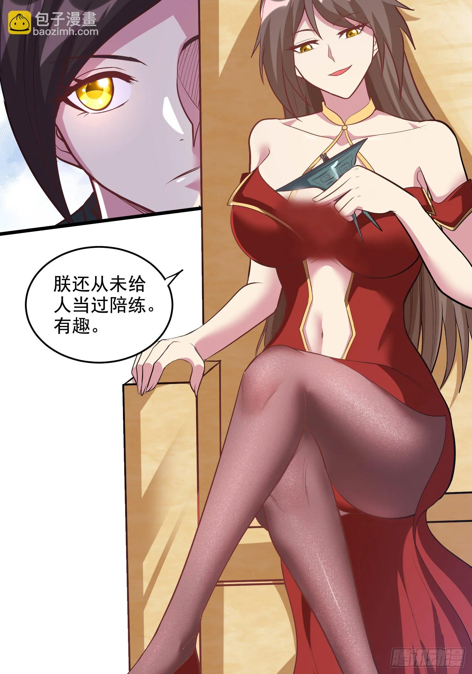 第278话 刻在DNA里的味道 第26页
