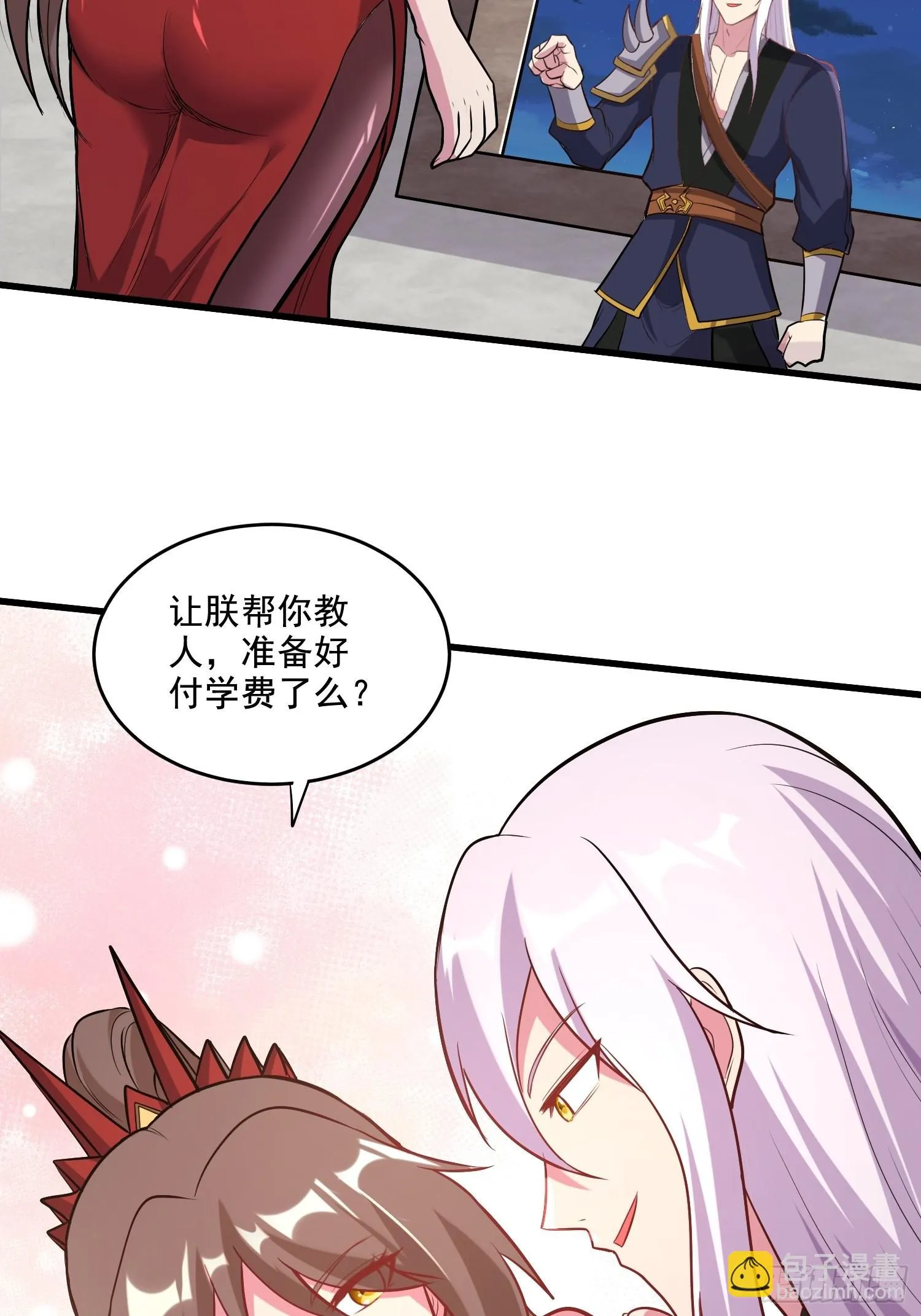 第278话 刻在DNA里的味道 第28页