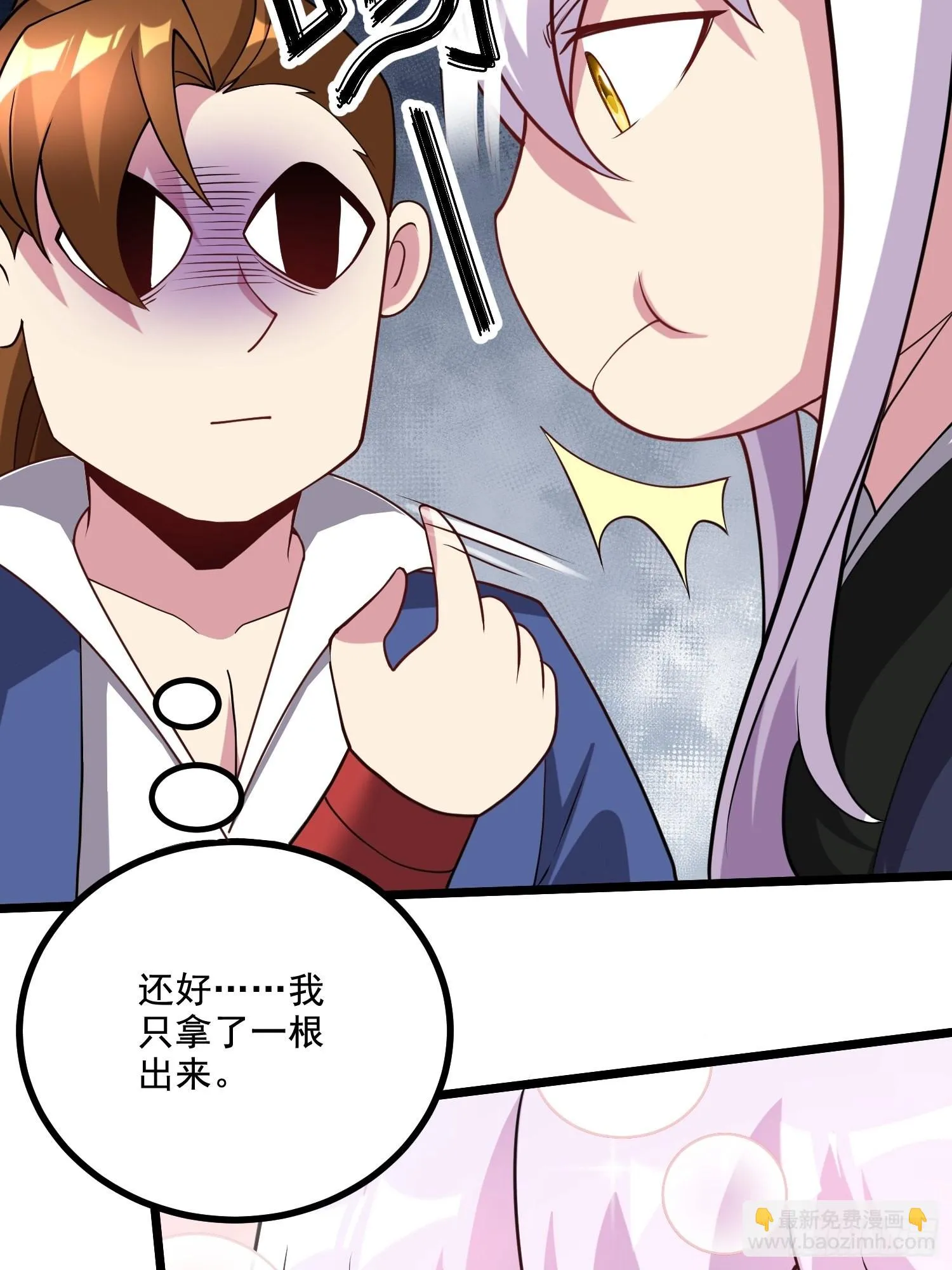 第278话 刻在DNA里的味道 第34页
