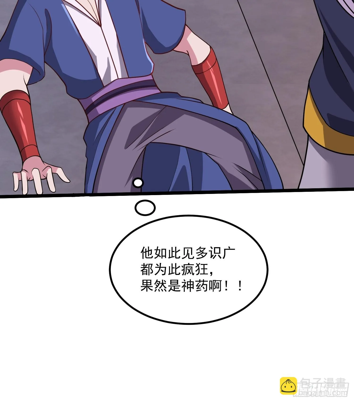 第278话 刻在DNA里的味道 第38页
