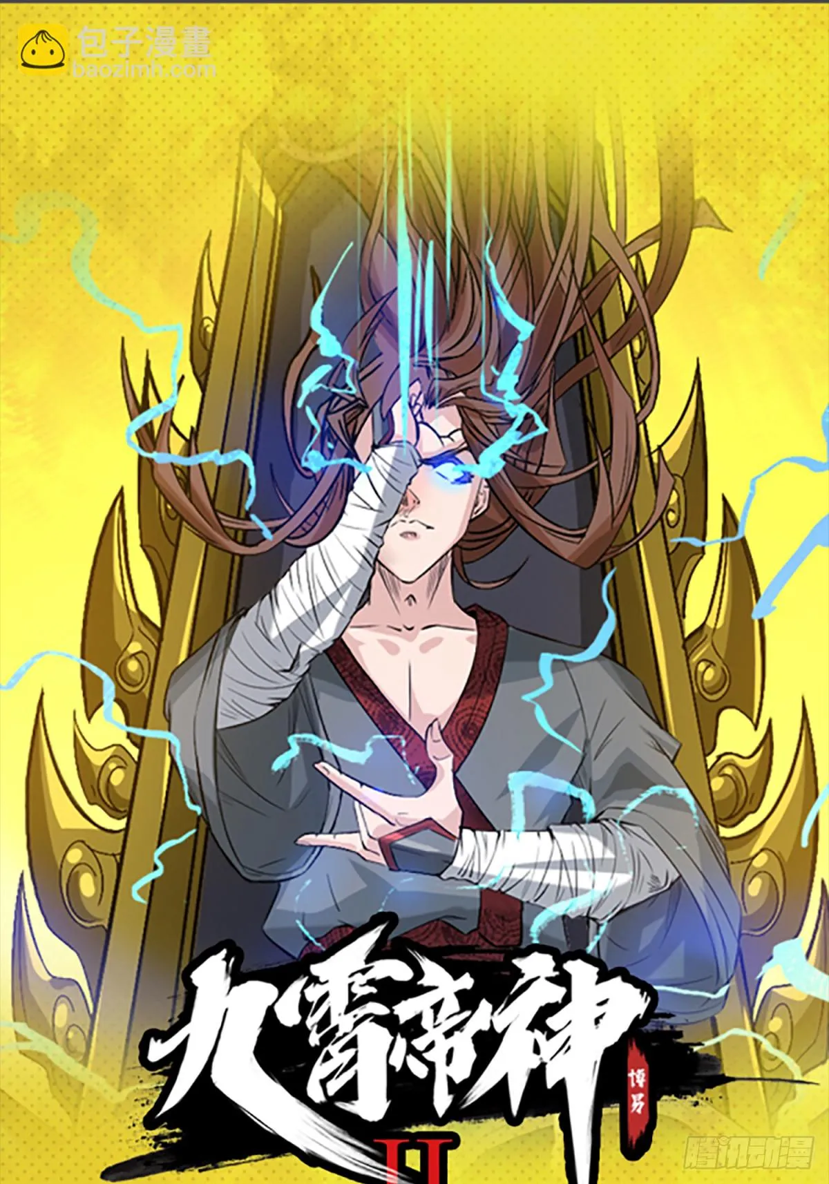 第278话 刻在DNA里的味道 第39页