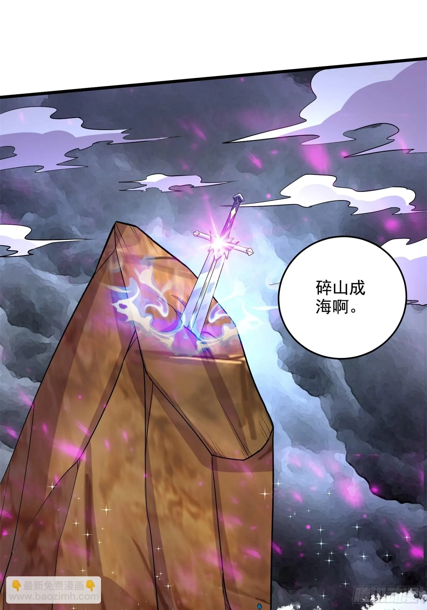 第277话 一千年前的结局 第2页