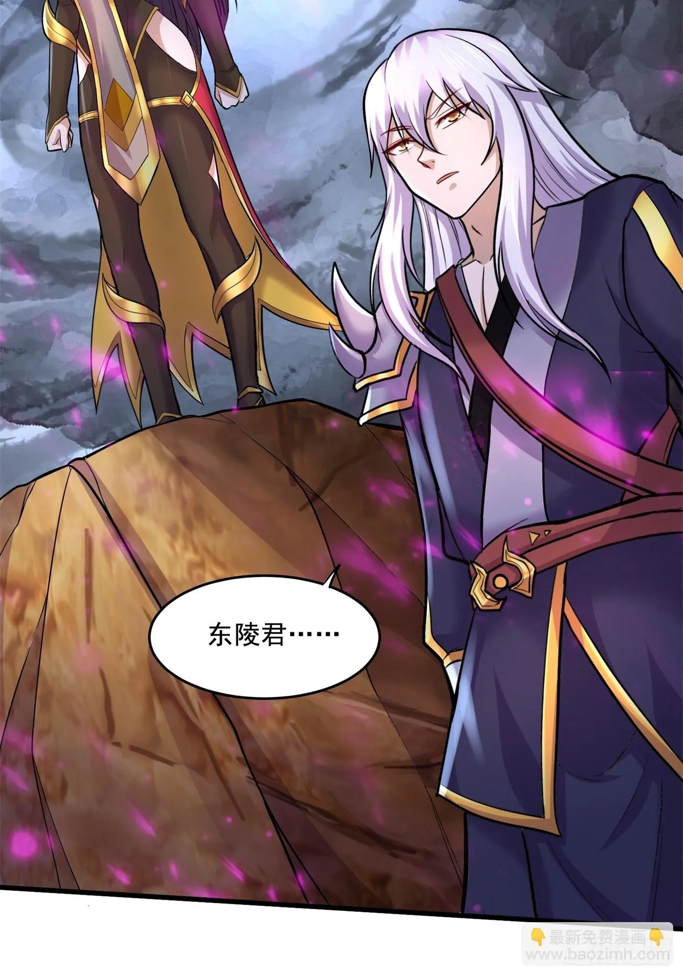 第277话 一千年前的结局 第4页