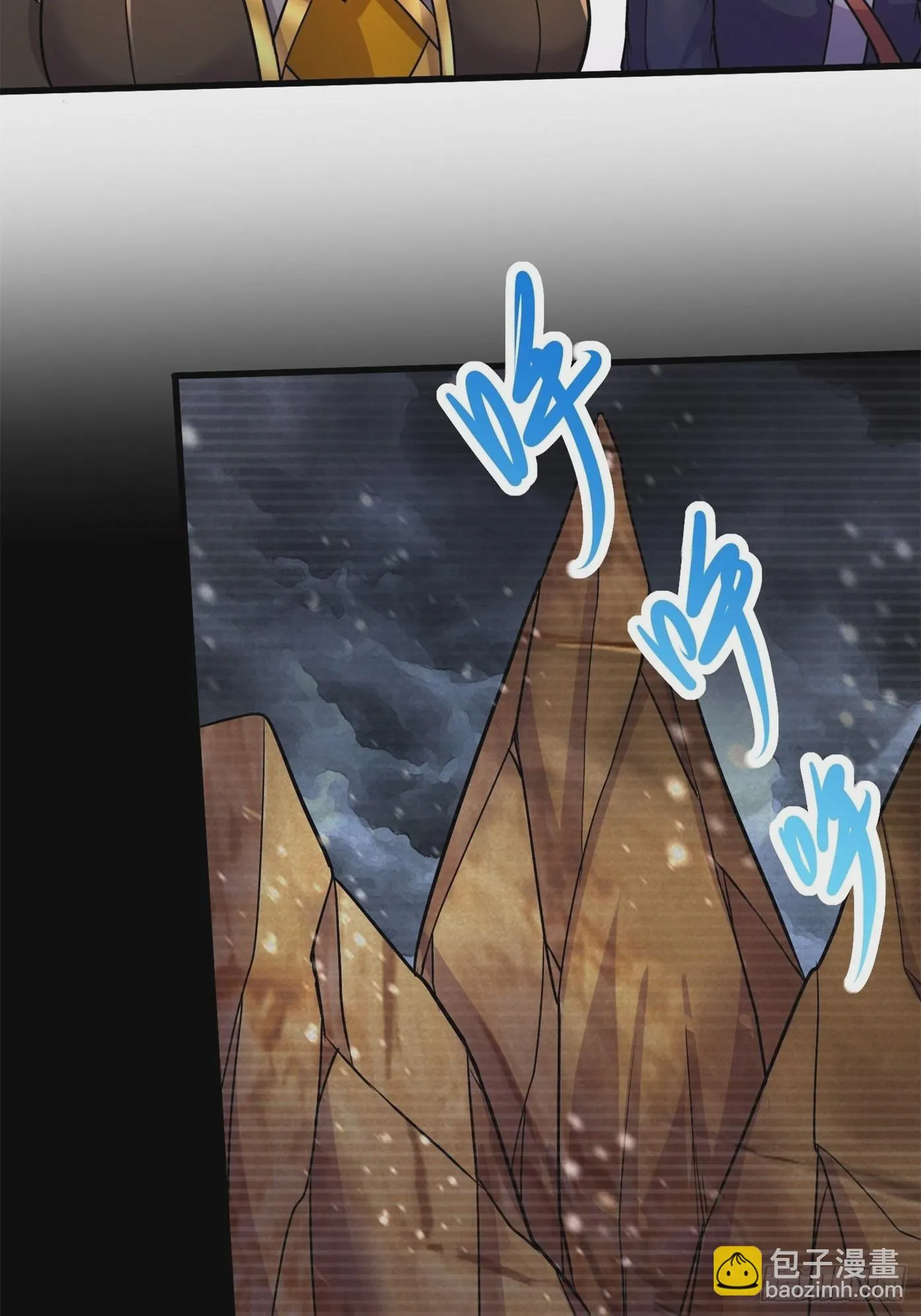 第277话 一千年前的结局 第6页