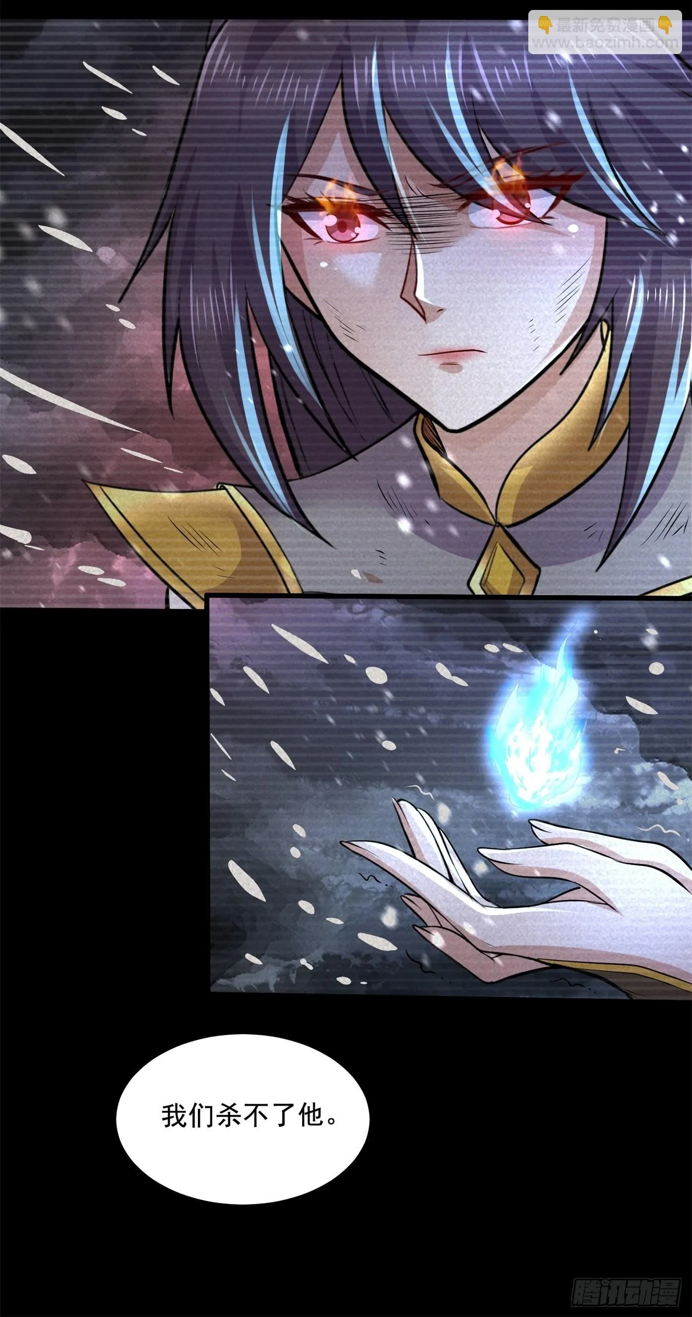 第277话 一千年前的结局 第10页