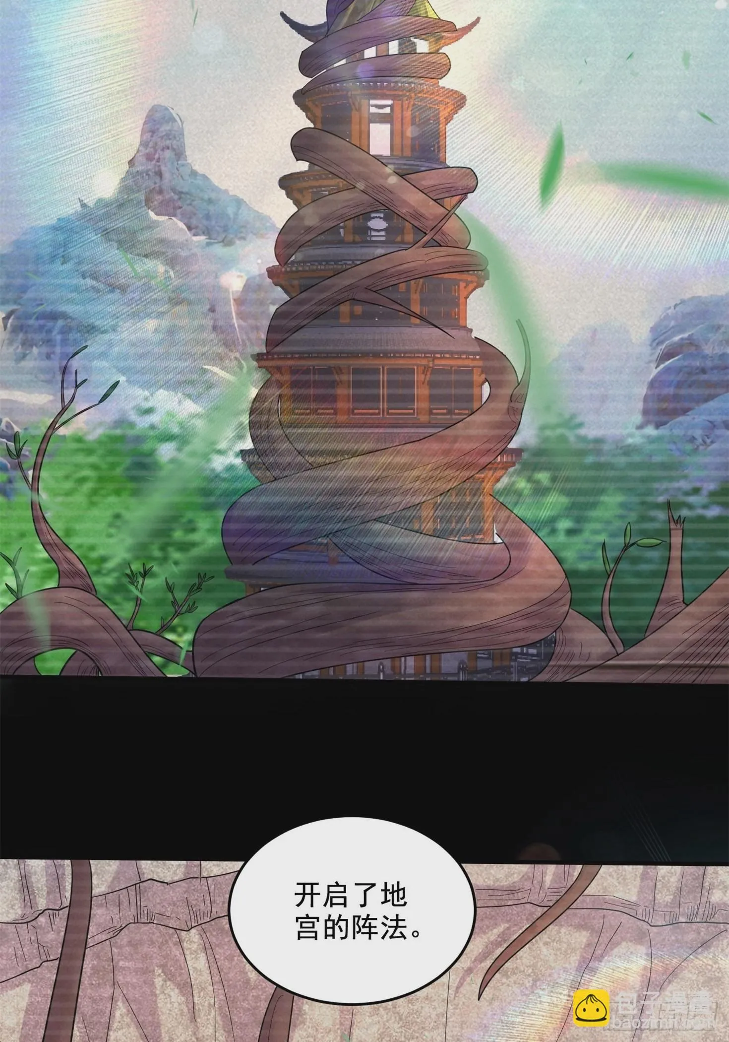 第277话 一千年前的结局 第18页